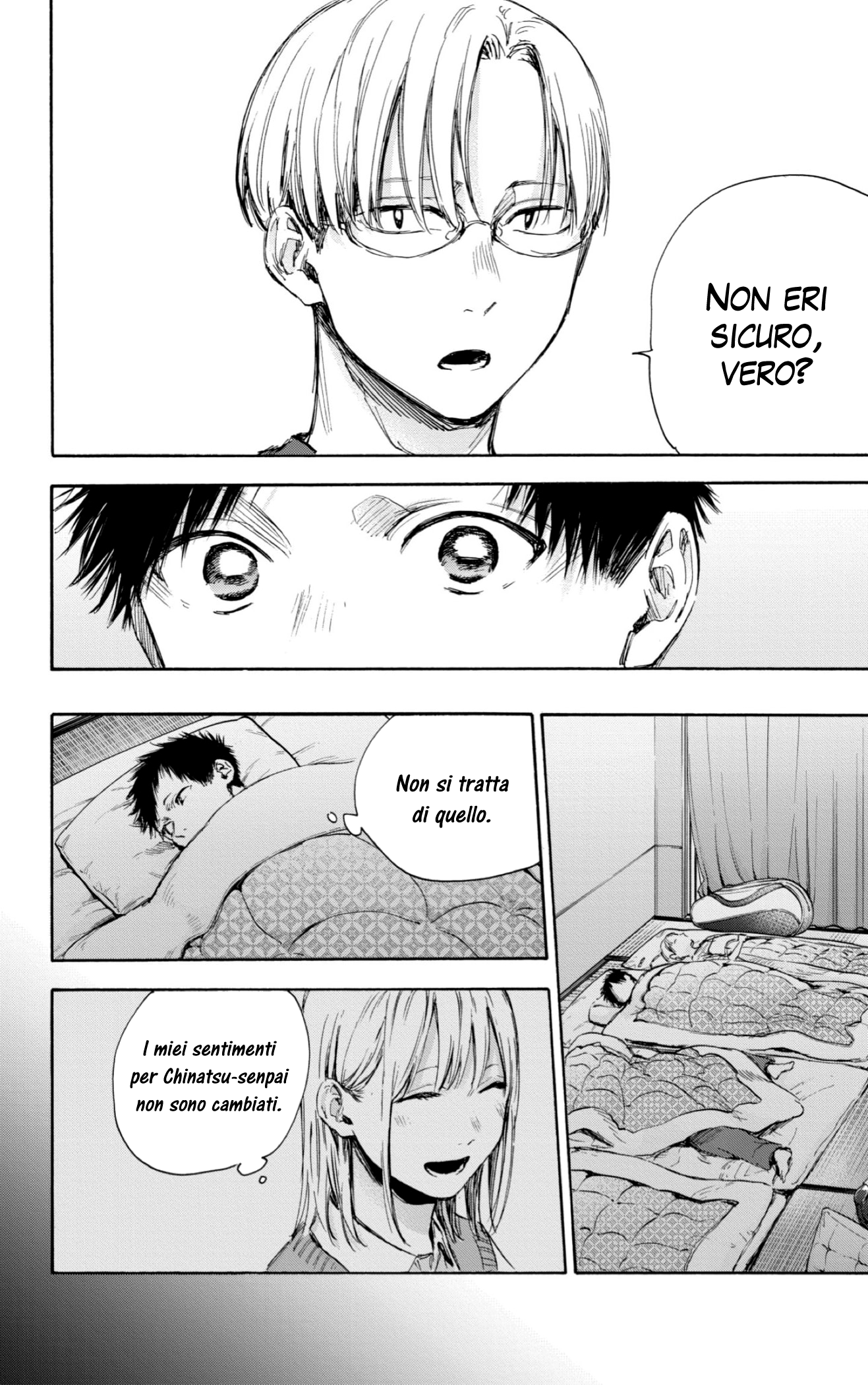 Read Blue Box IT Manga Online