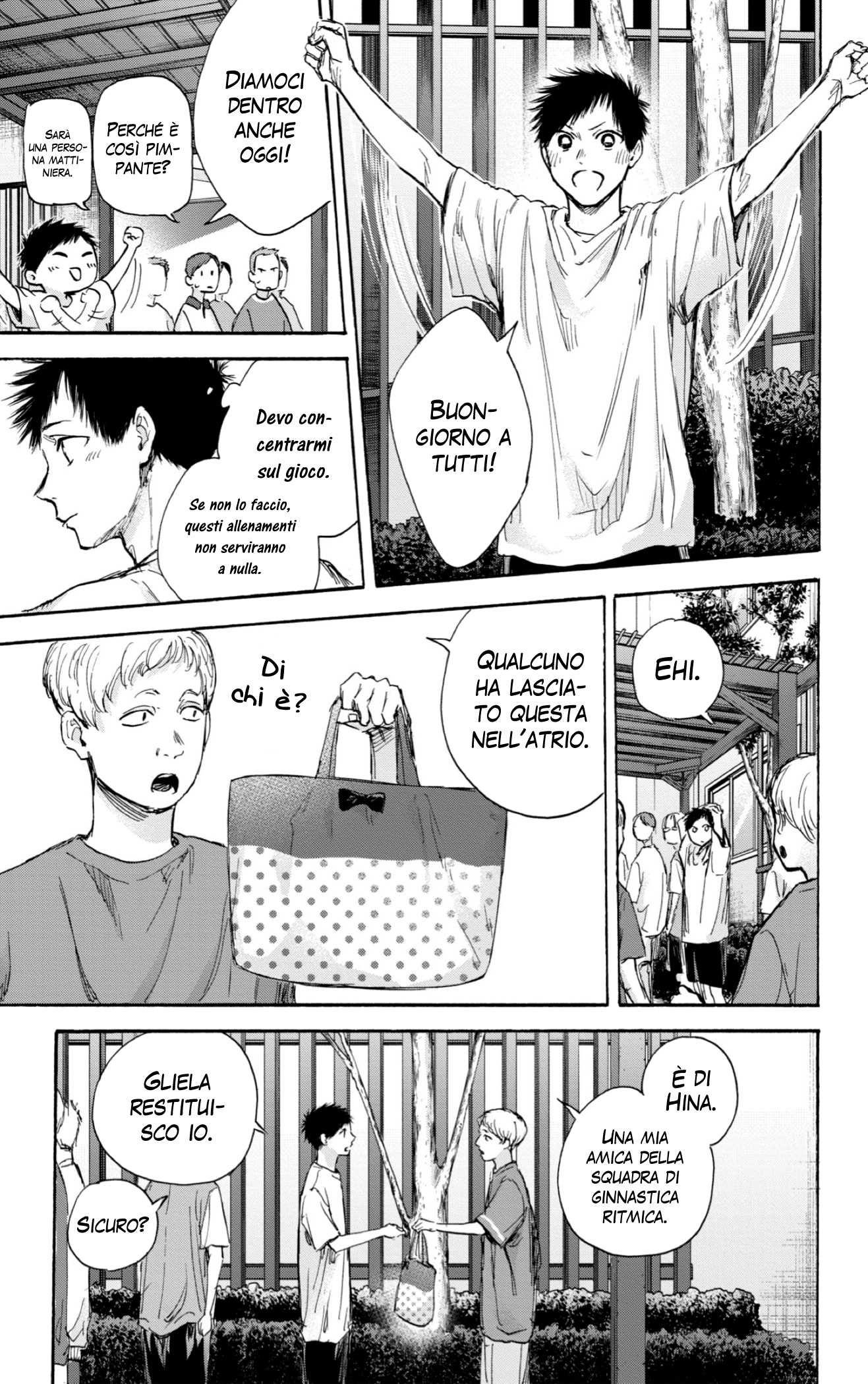 Read Blue Box IT Manga Online