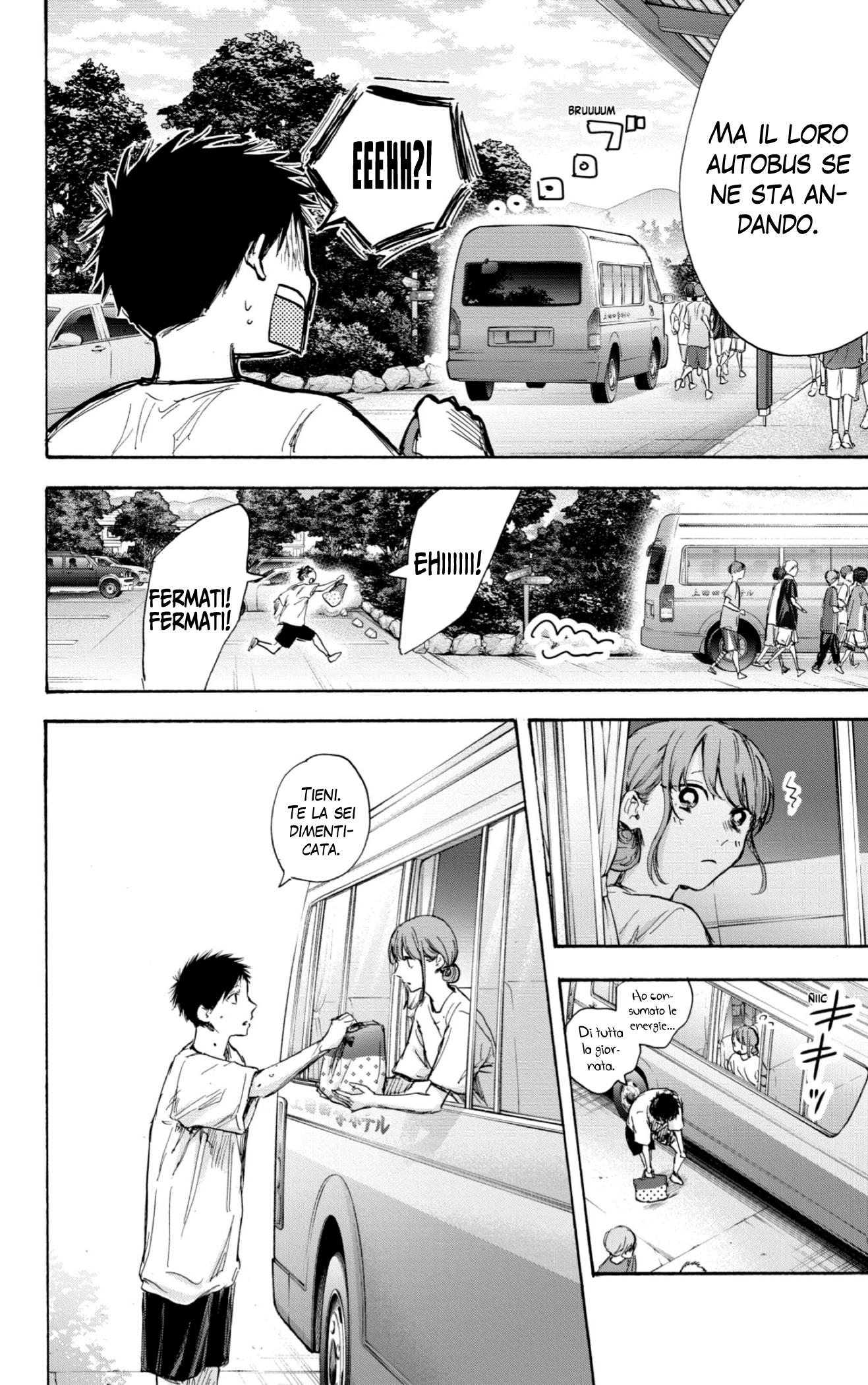 Read Blue Box IT Manga Online
