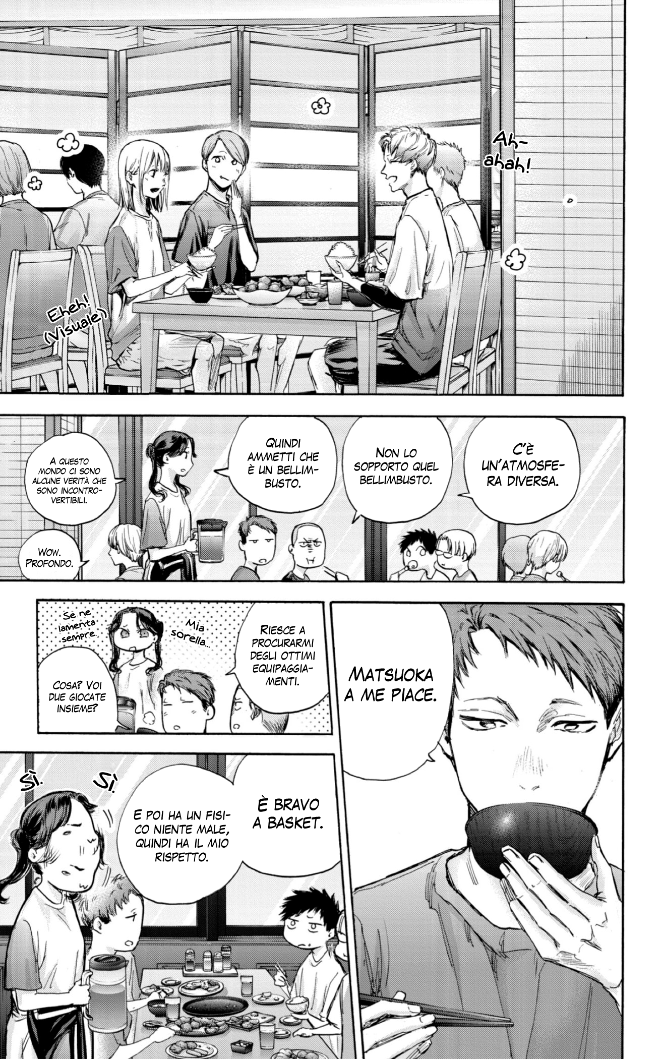Read Blue Box IT Manga Online