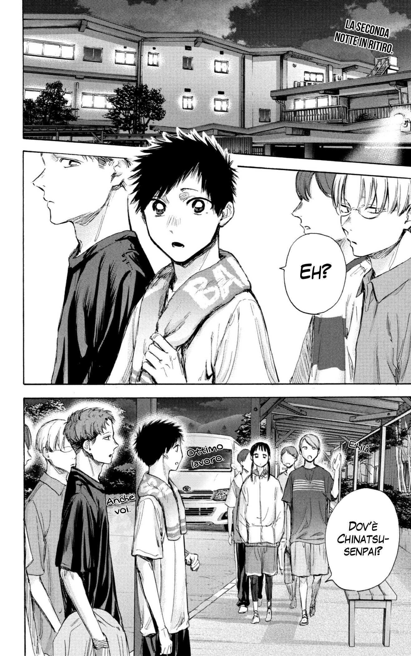 Read Blue Box IT Manga Online