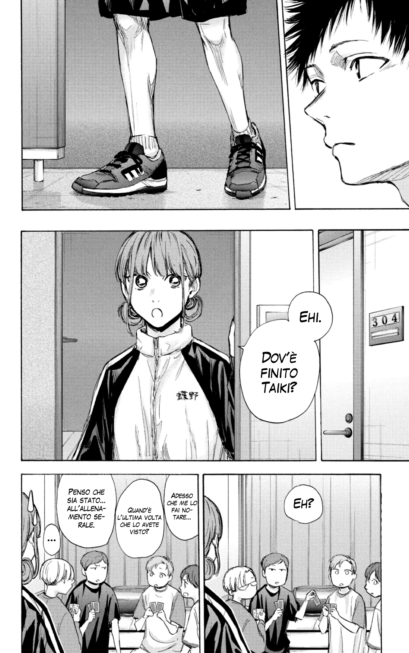 Read Blue Box IT Manga Online