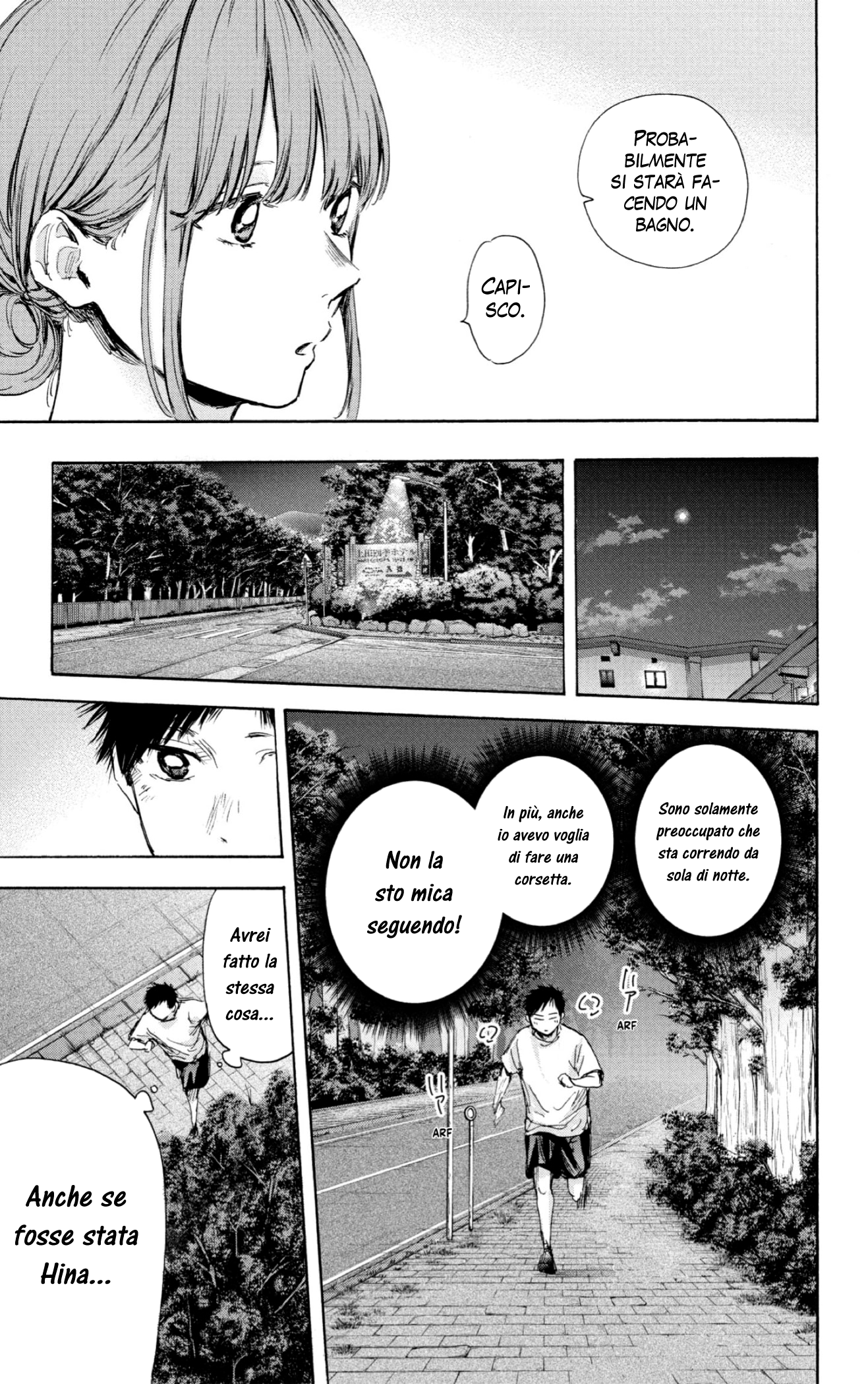 Read Blue Box IT Manga Online