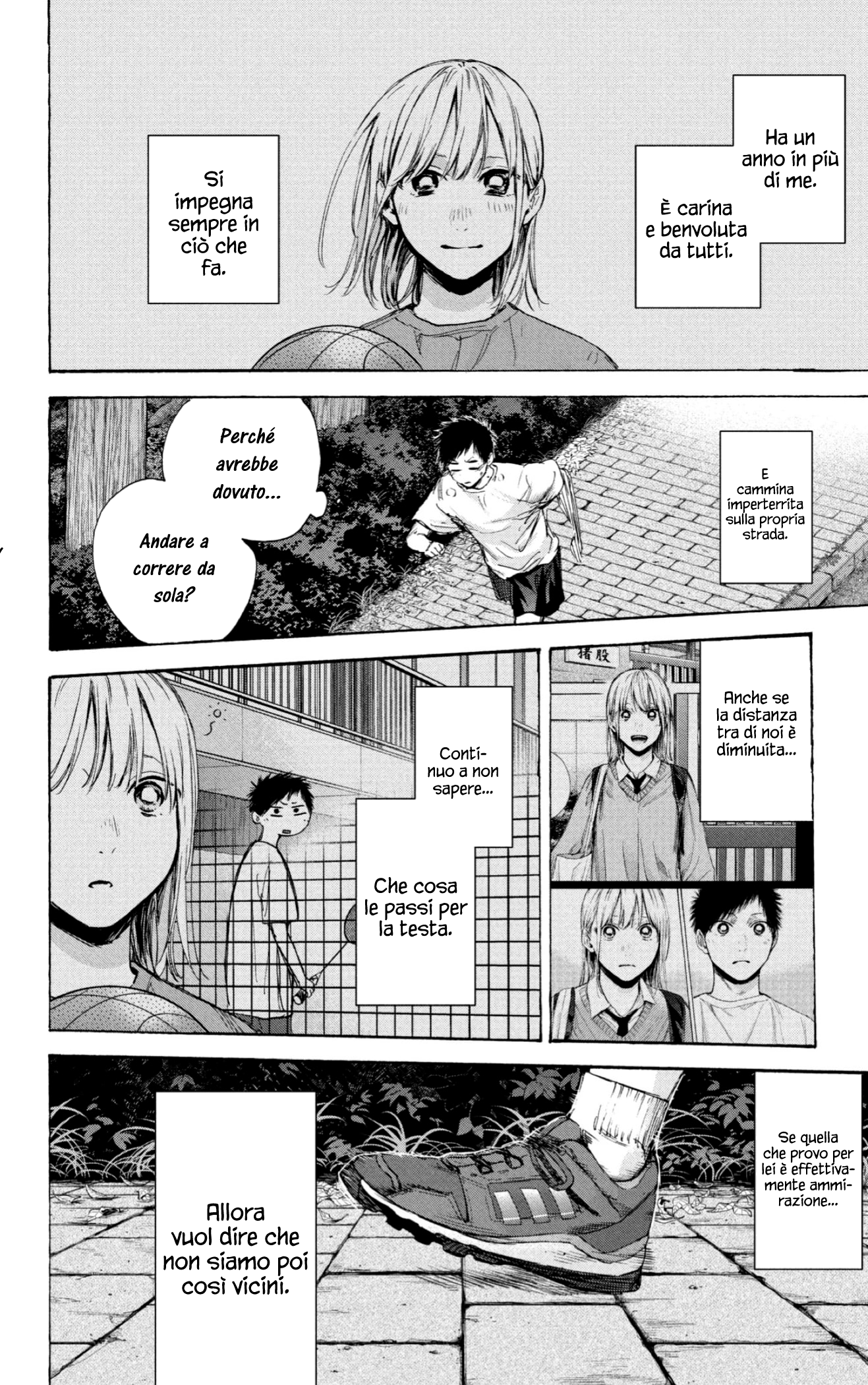Read Blue Box IT Manga Online