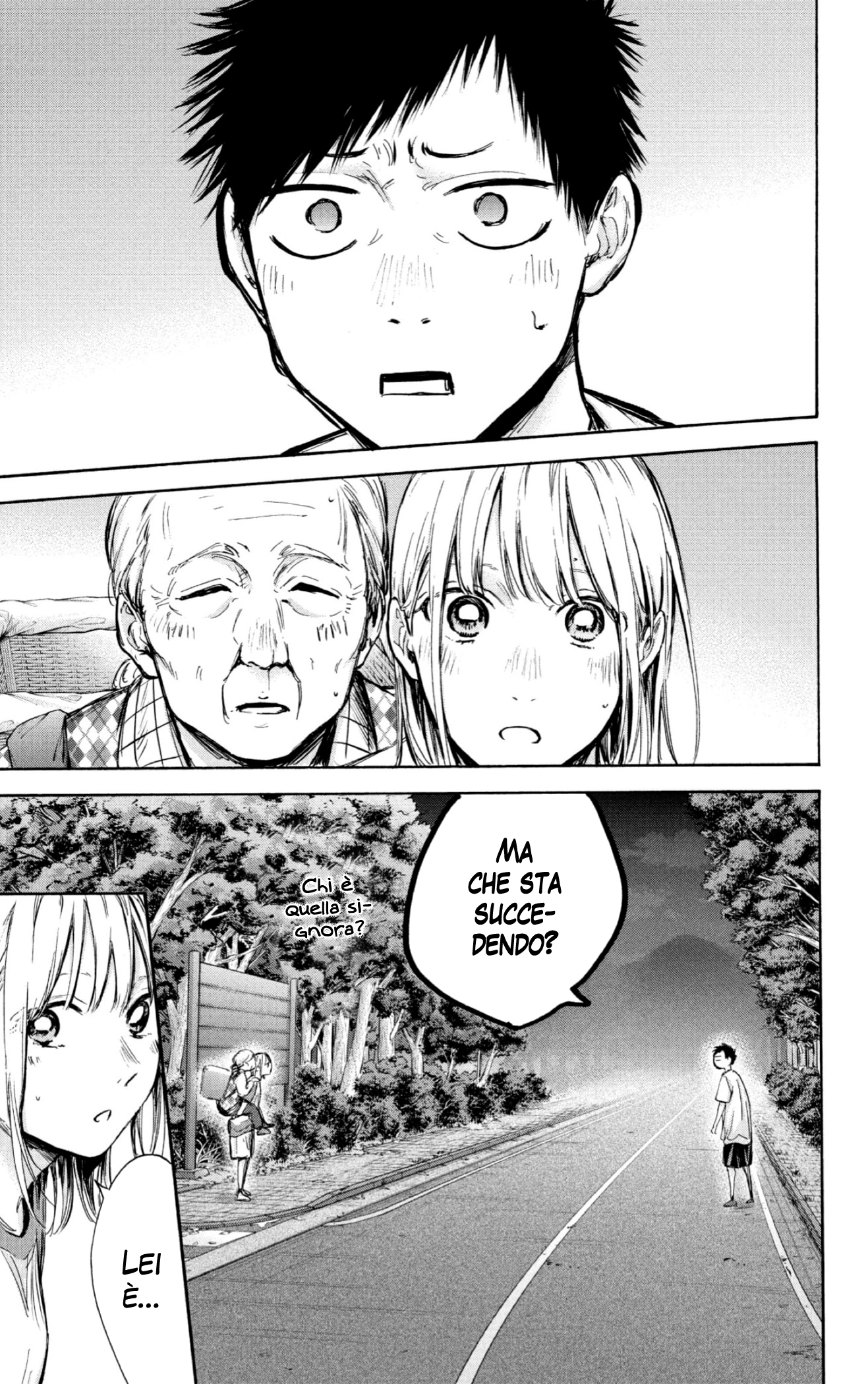 Read Blue Box IT Manga Online