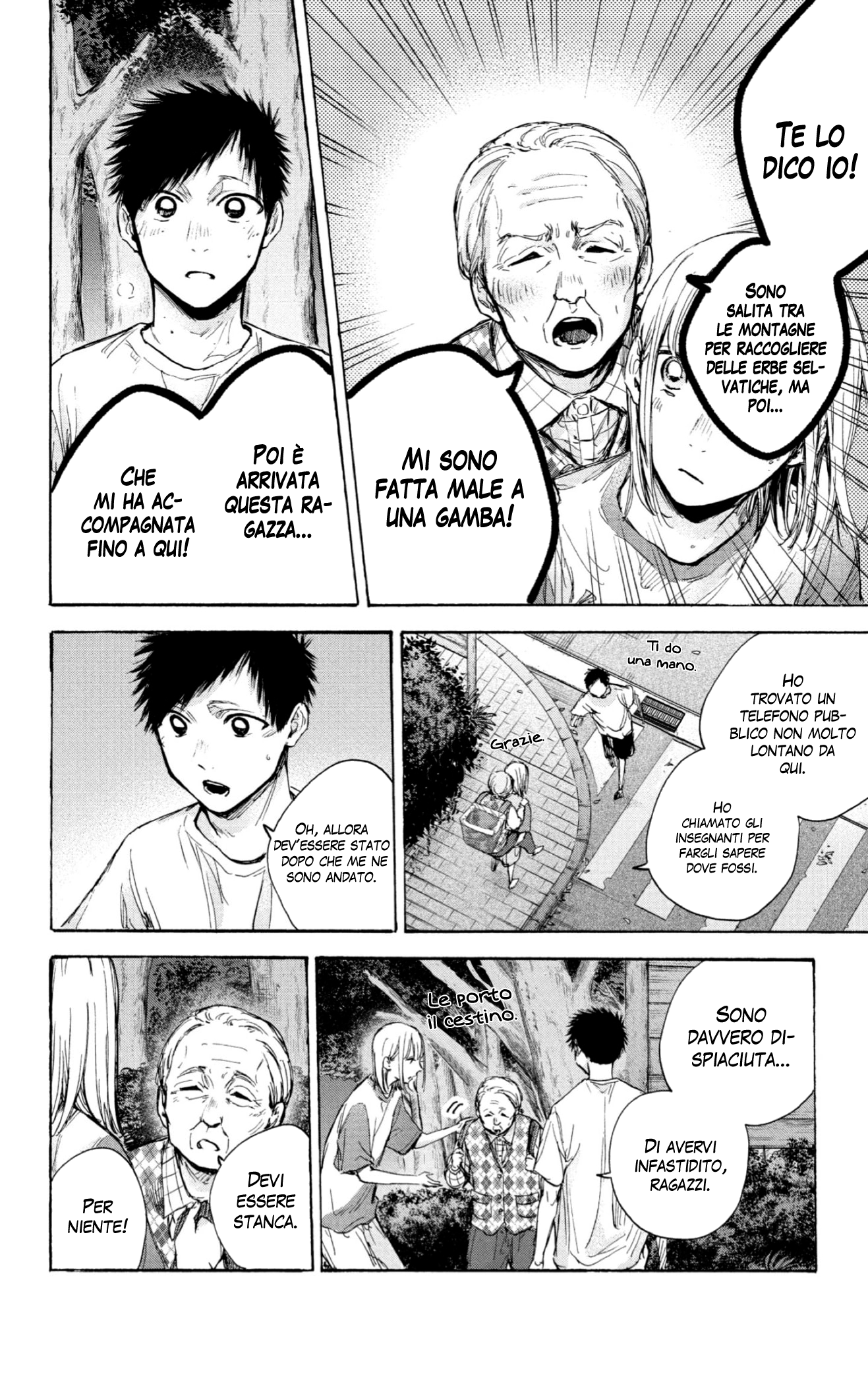Read Blue Box IT Manga Online