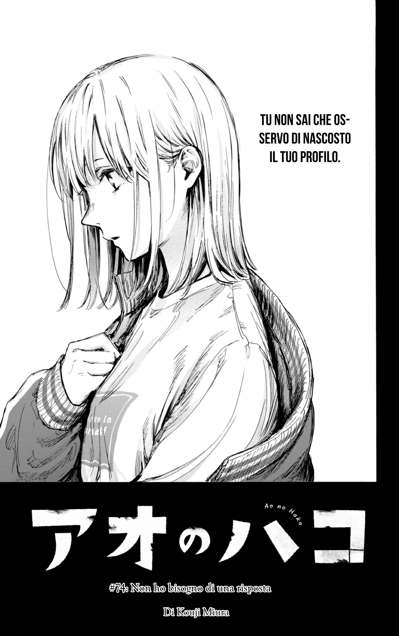 Read Blue Box IT Manga Online