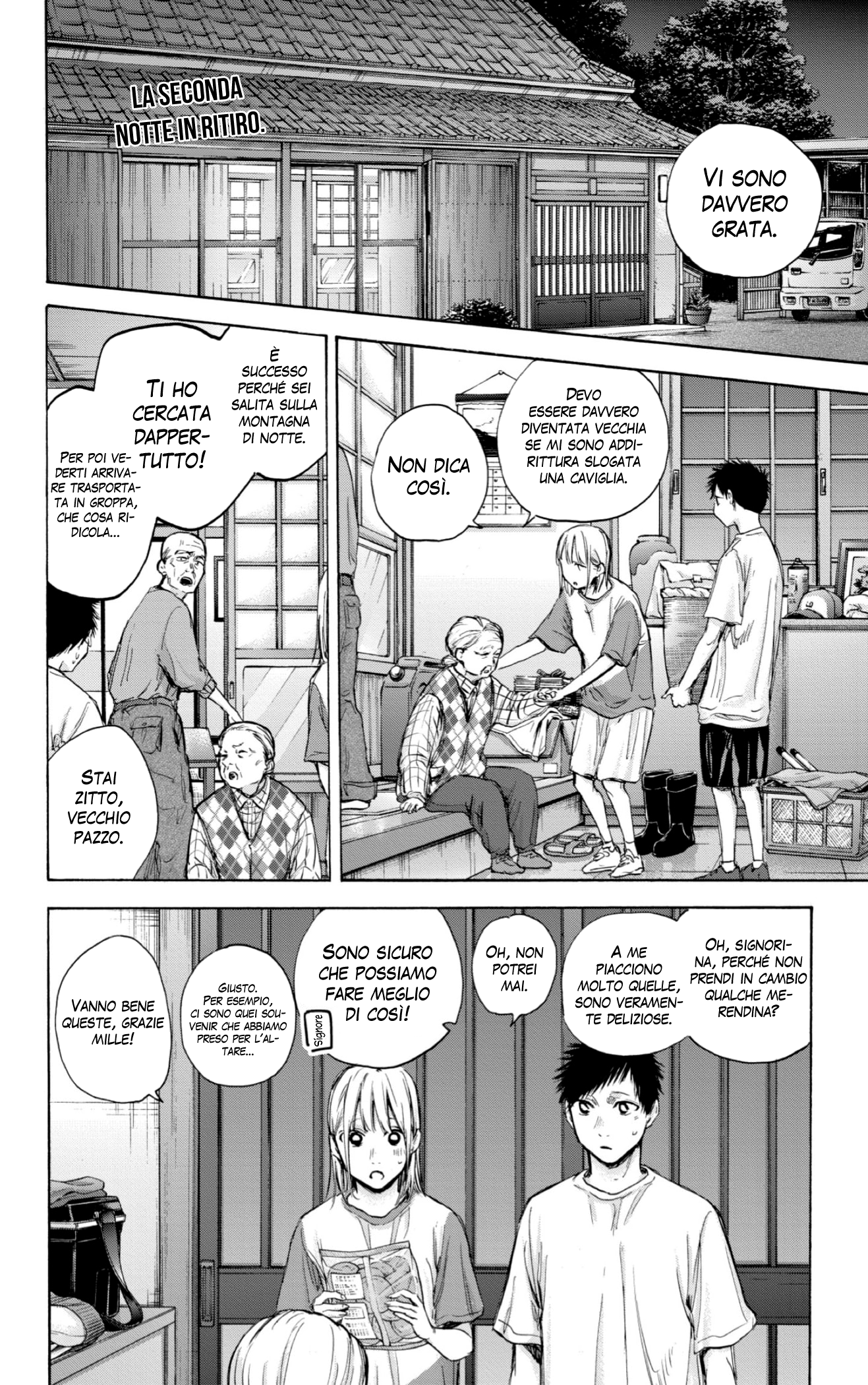 Read Blue Box IT Manga Online