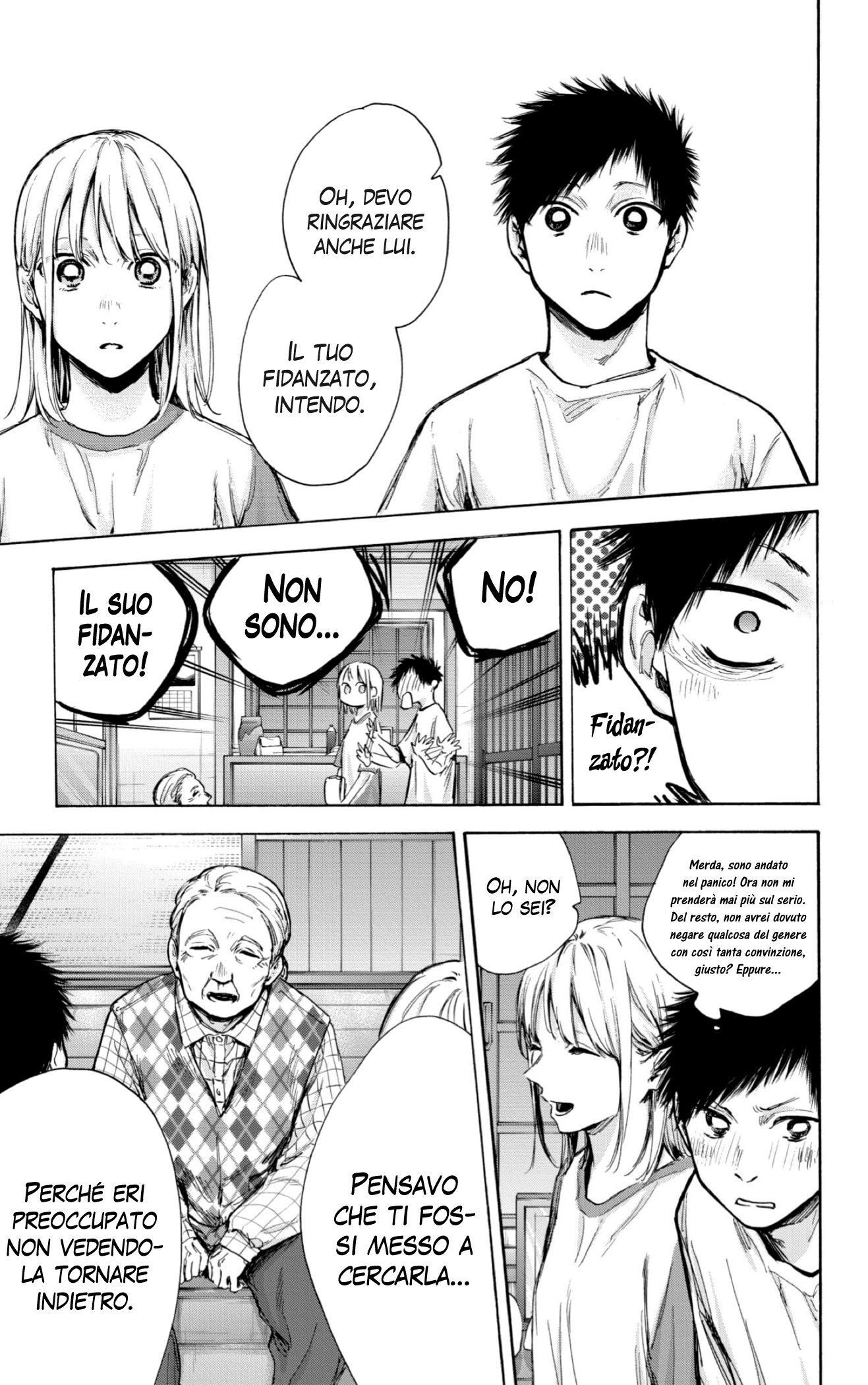 Read Blue Box IT Manga Online