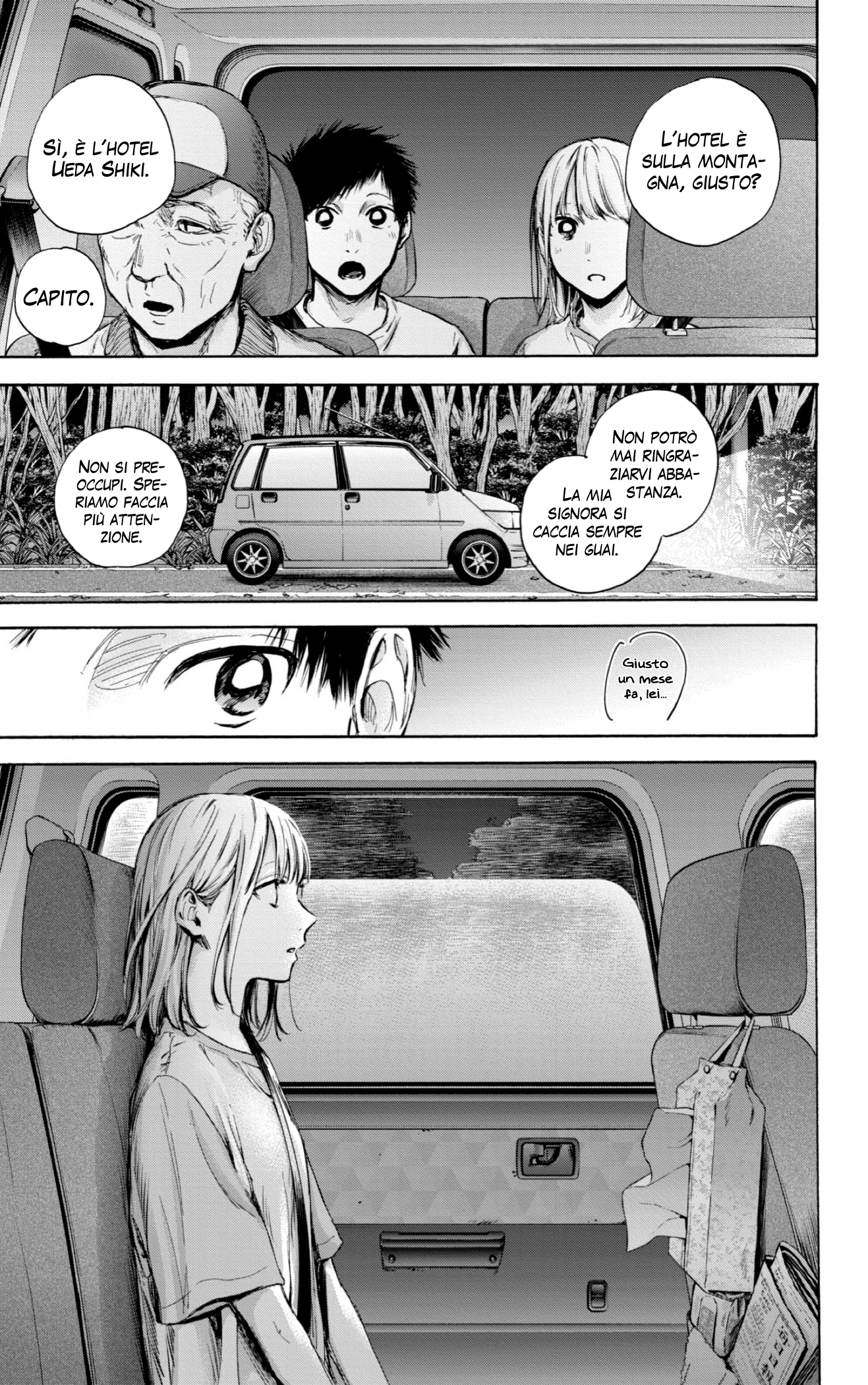 Read Blue Box IT Manga Online