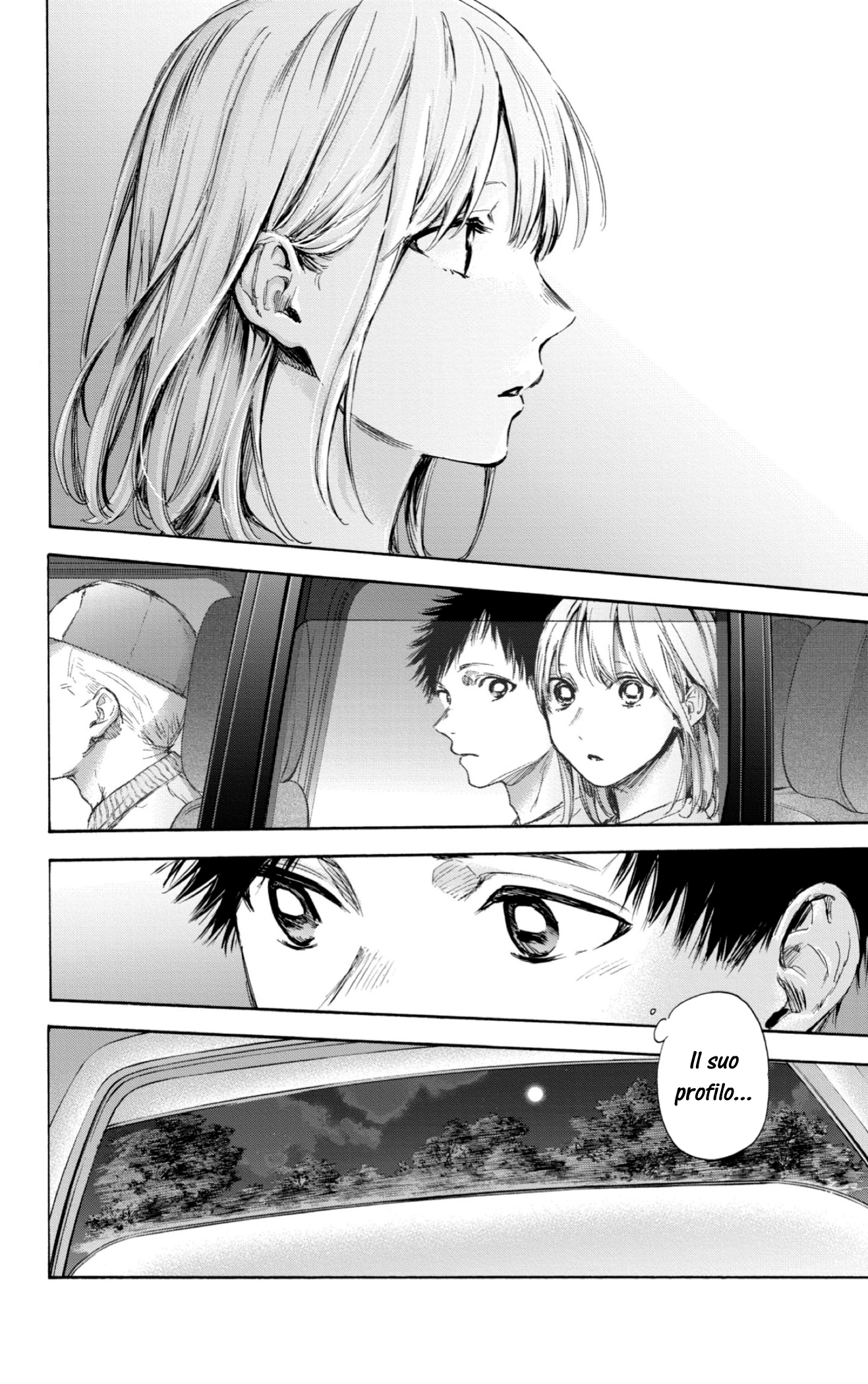 Read Blue Box IT Manga Online