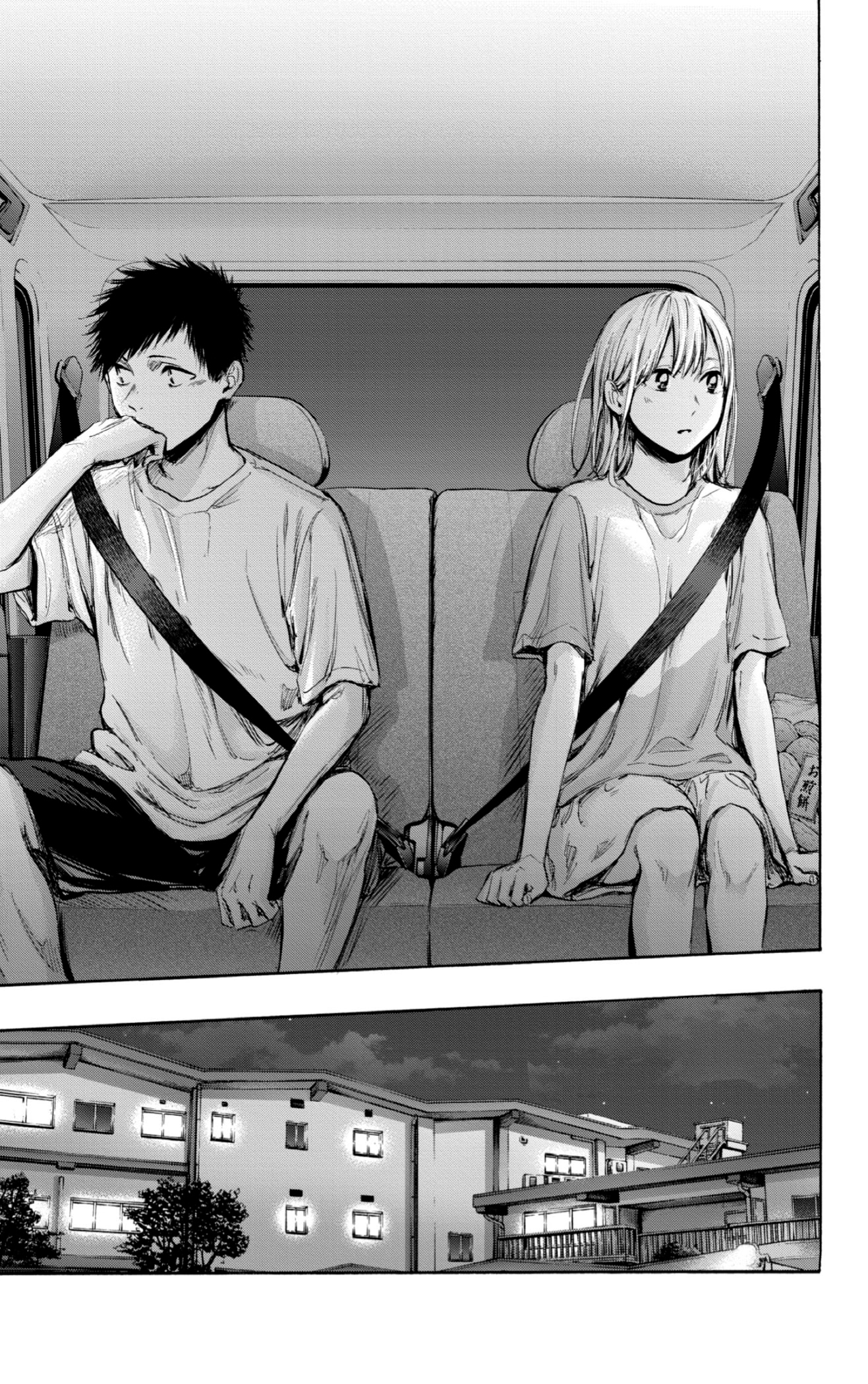 Read Blue Box IT Manga Online