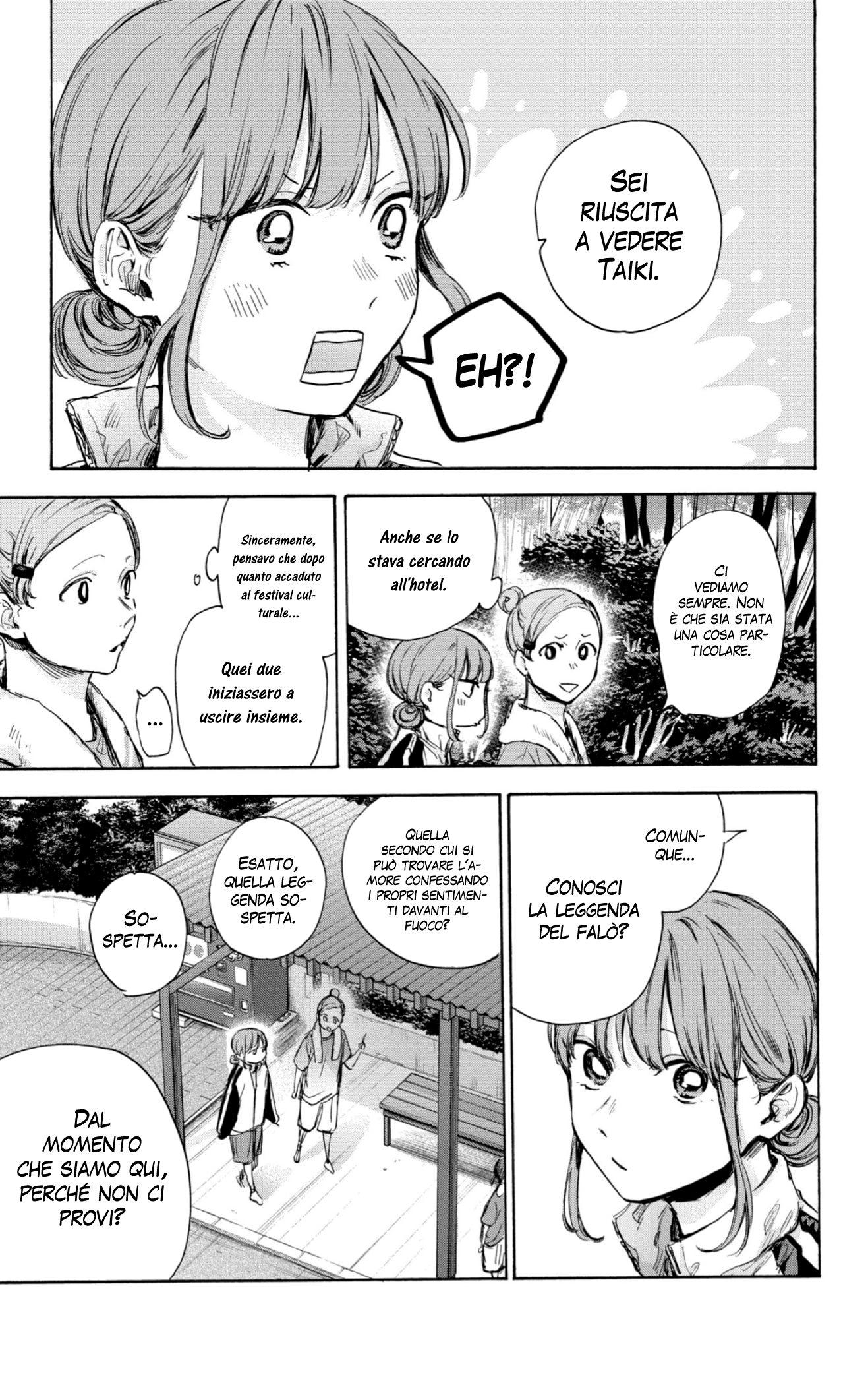 Read Blue Box IT Manga Online
