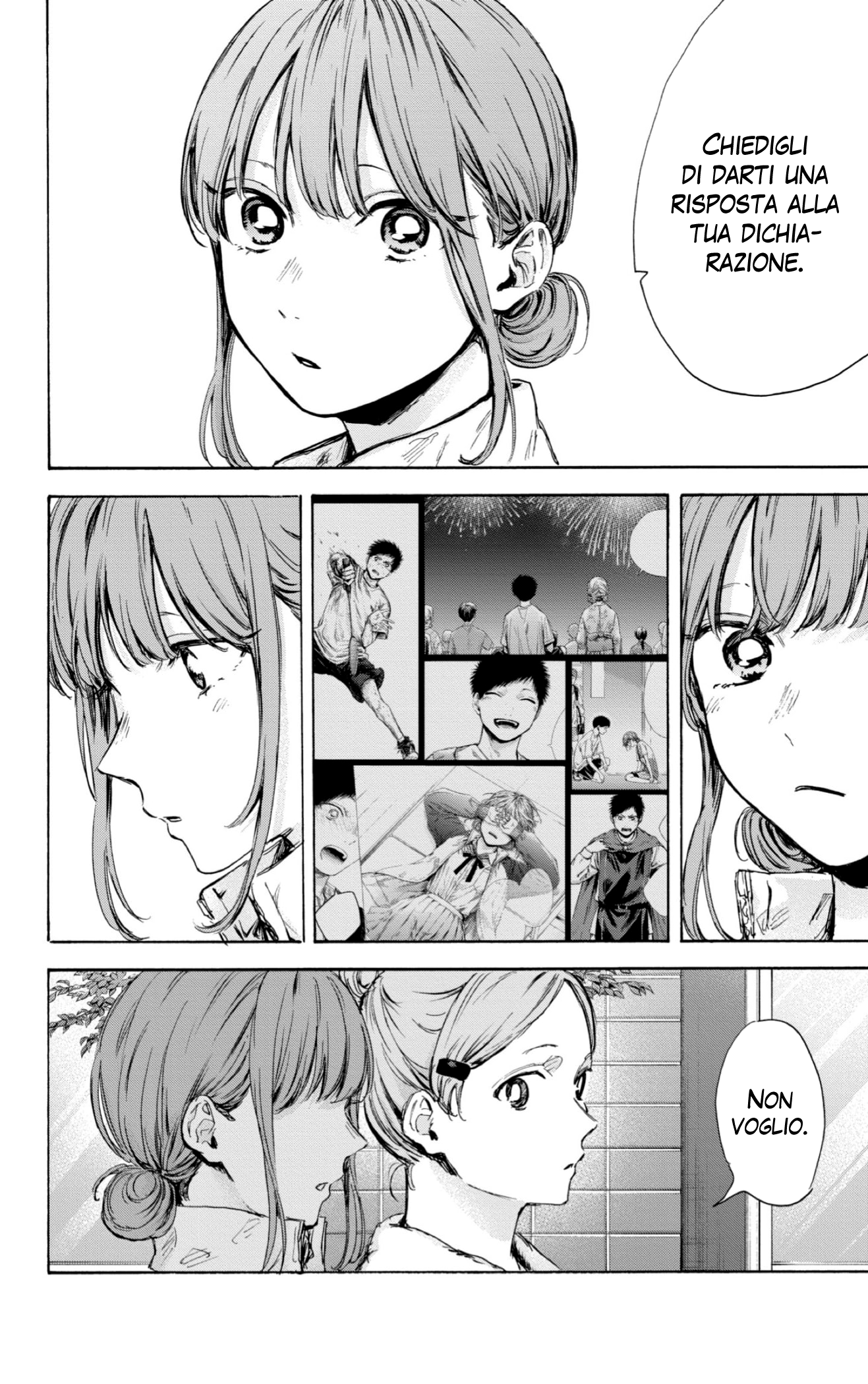 Read Blue Box IT Manga Online