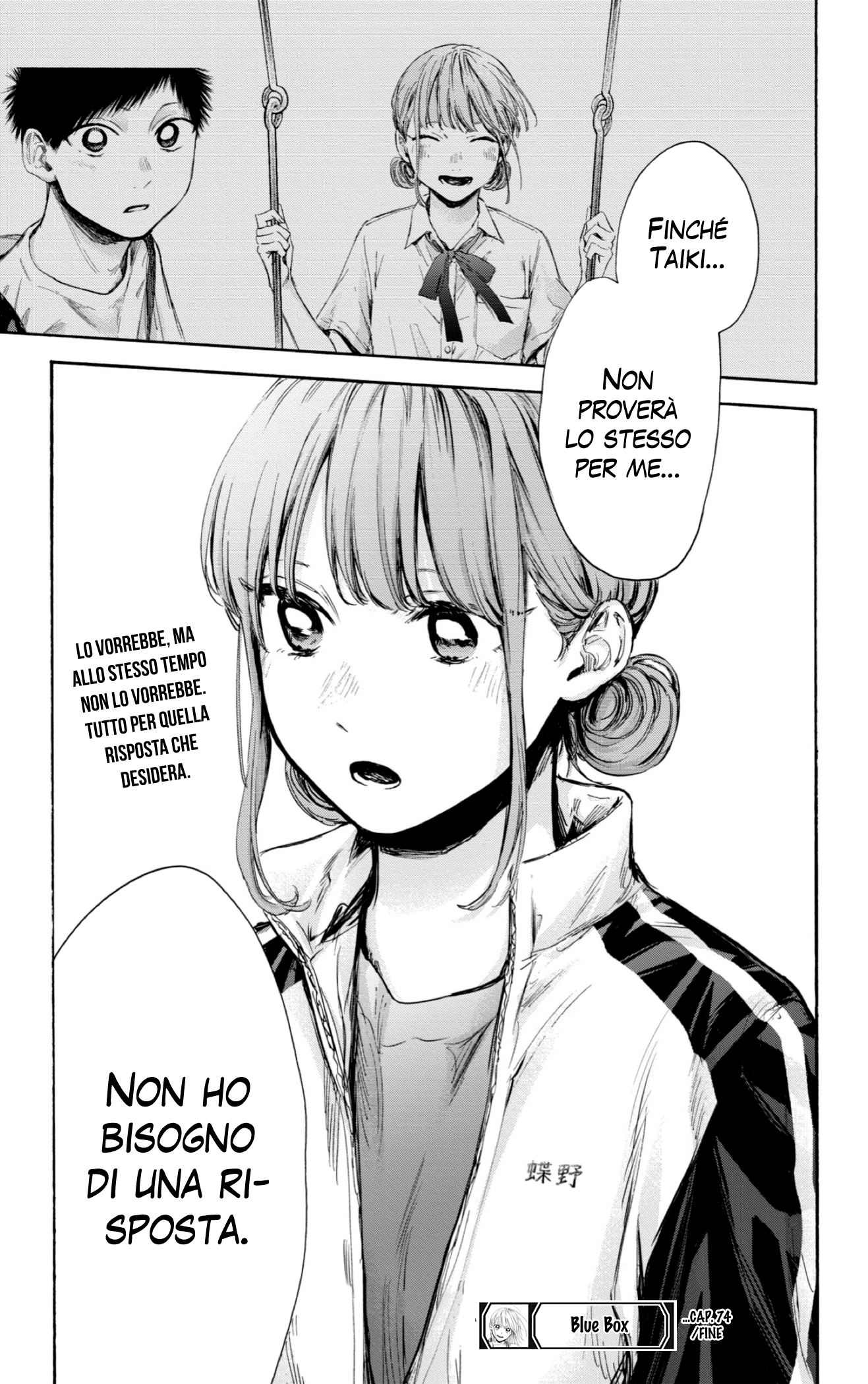 Read Blue Box IT Manga Online