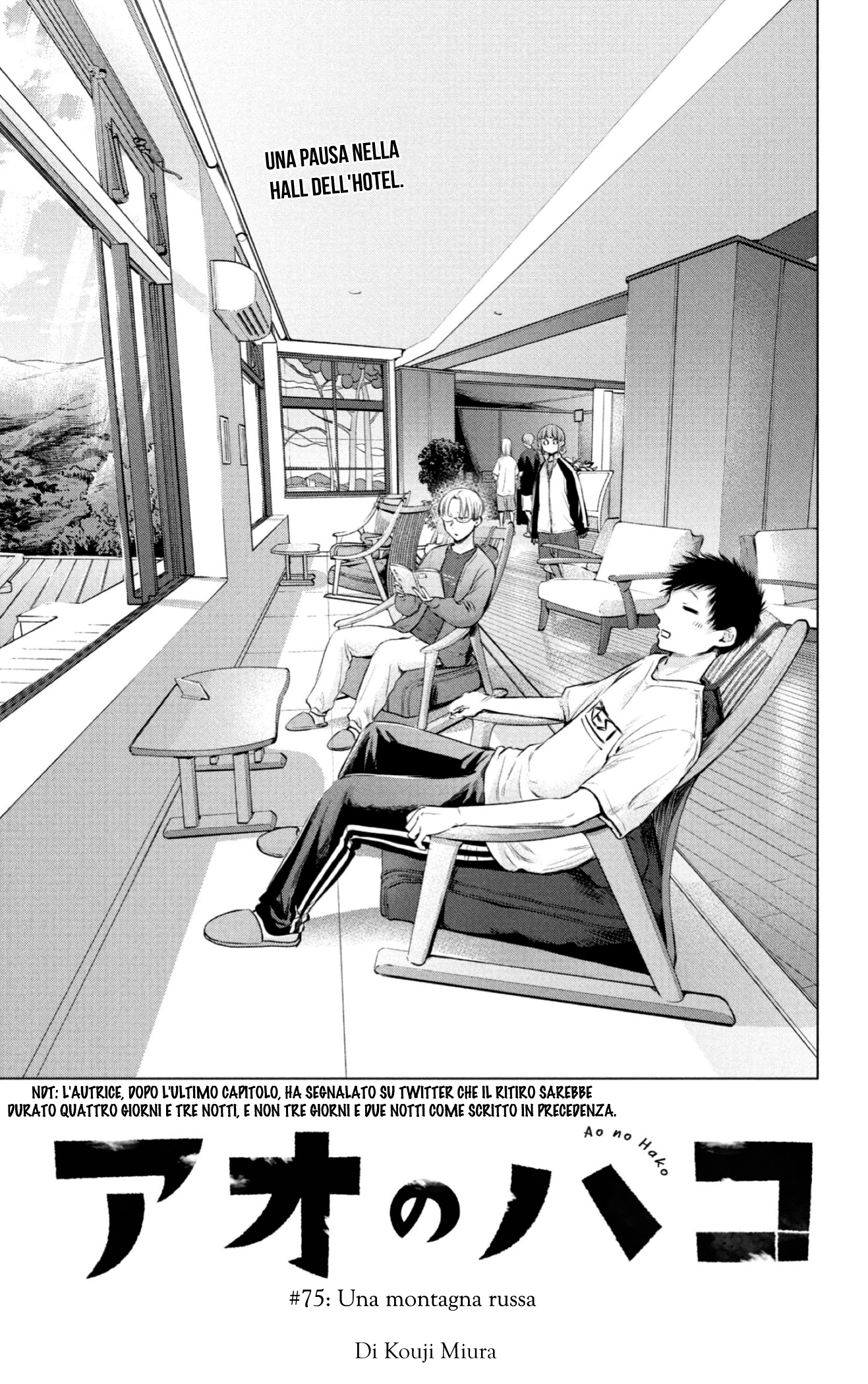 Read Blue Box IT Manga Online