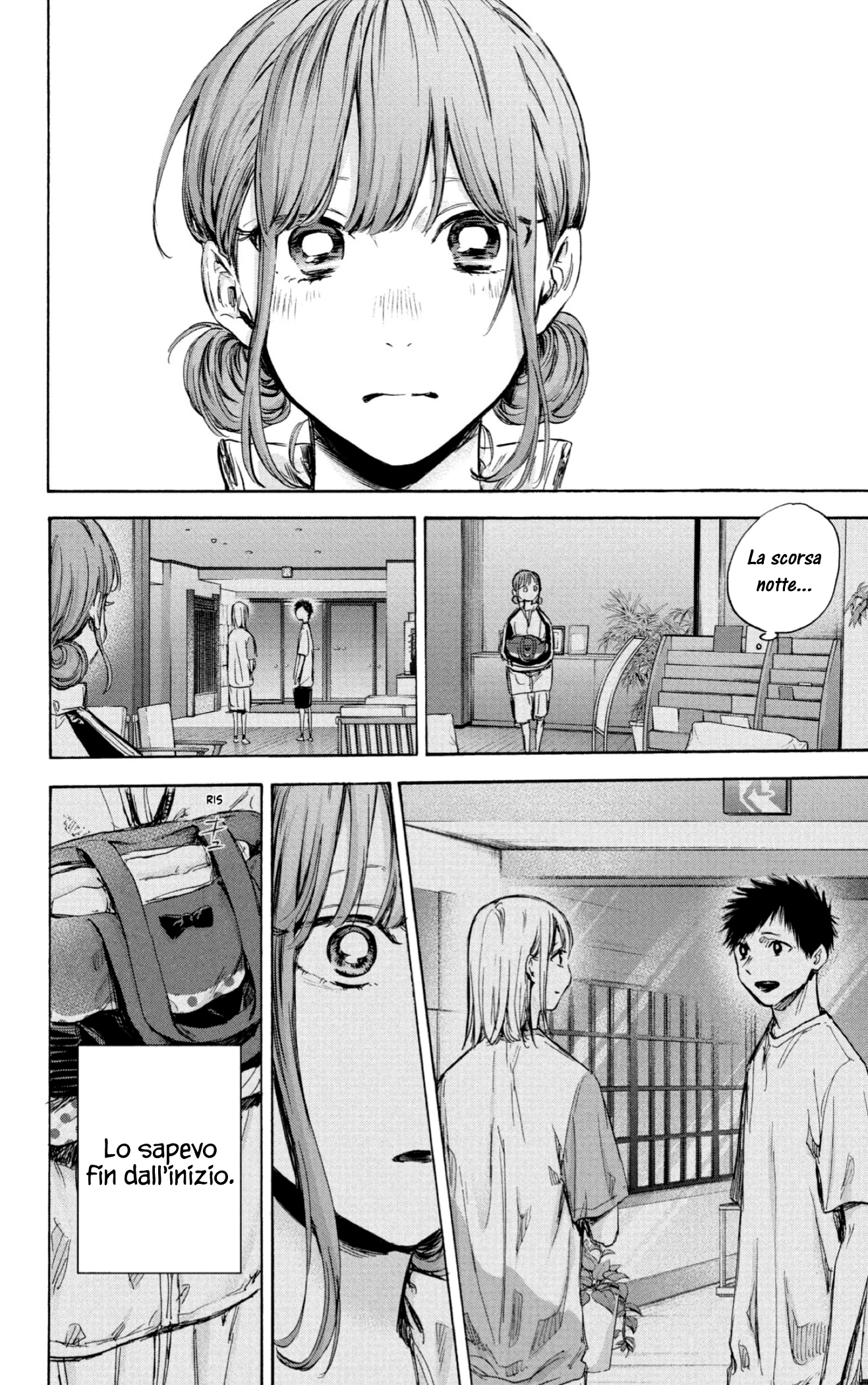 Read Blue Box IT Manga Online