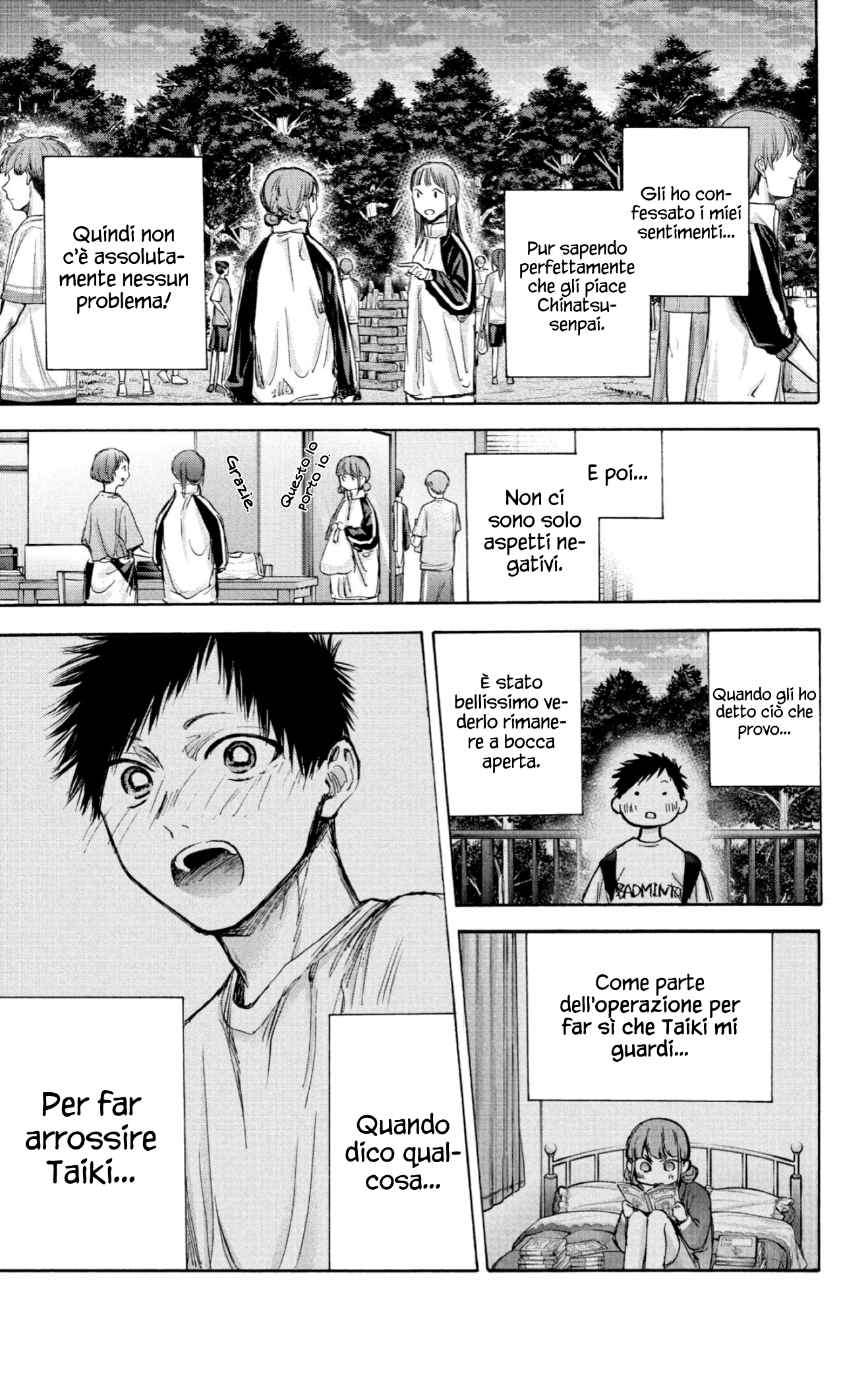 Read Blue Box IT Manga Online