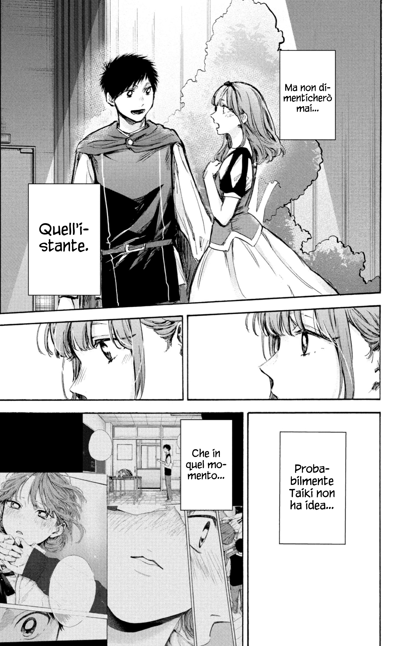 Read Blue Box IT Manga Online