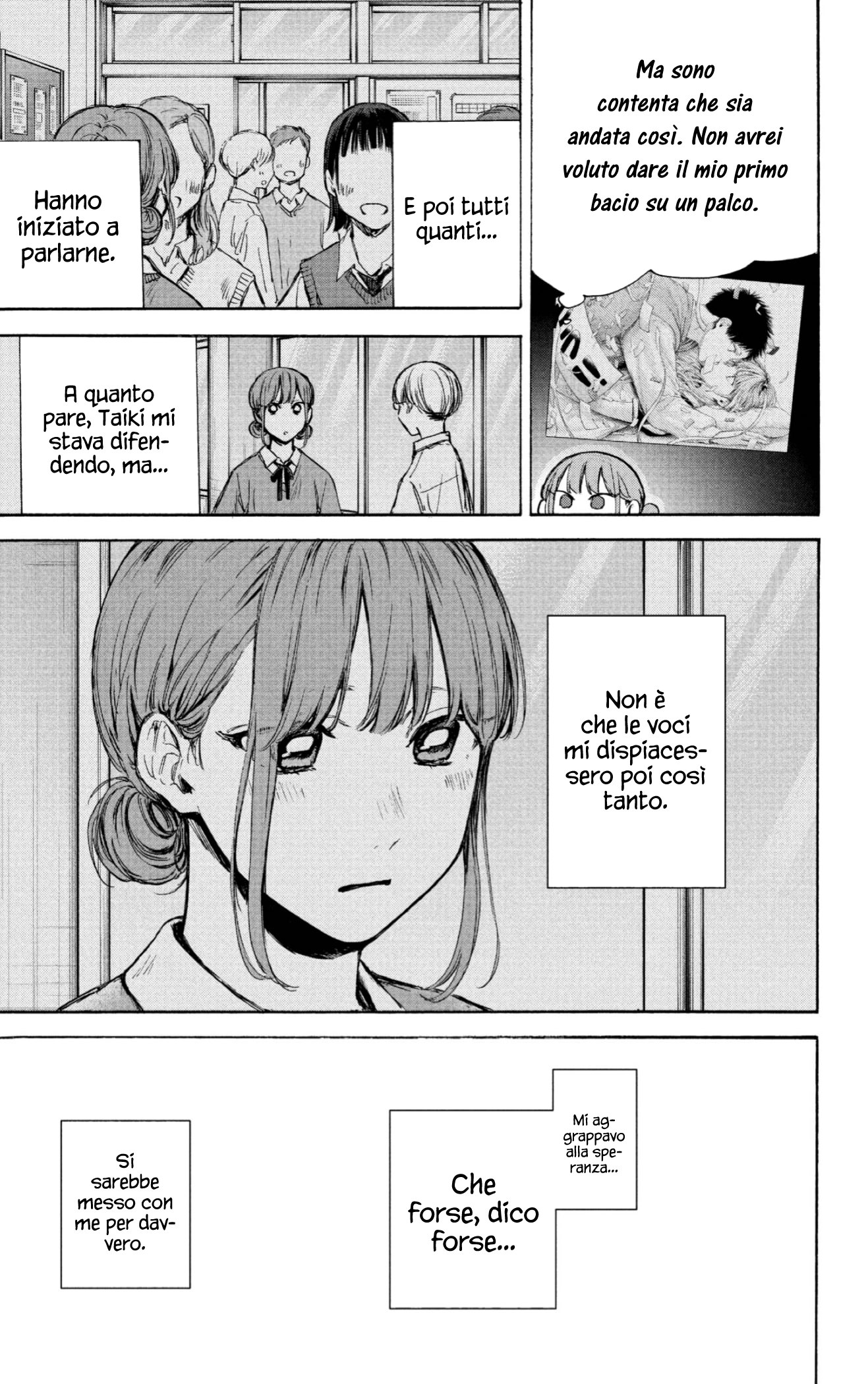Read Blue Box IT Manga Online