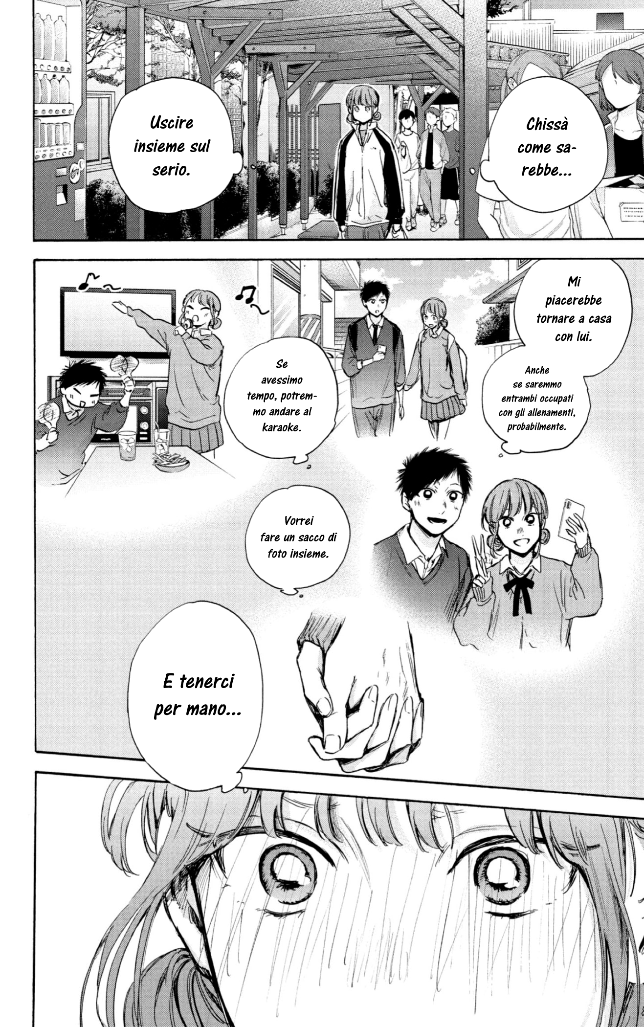 Read Blue Box IT Manga Online
