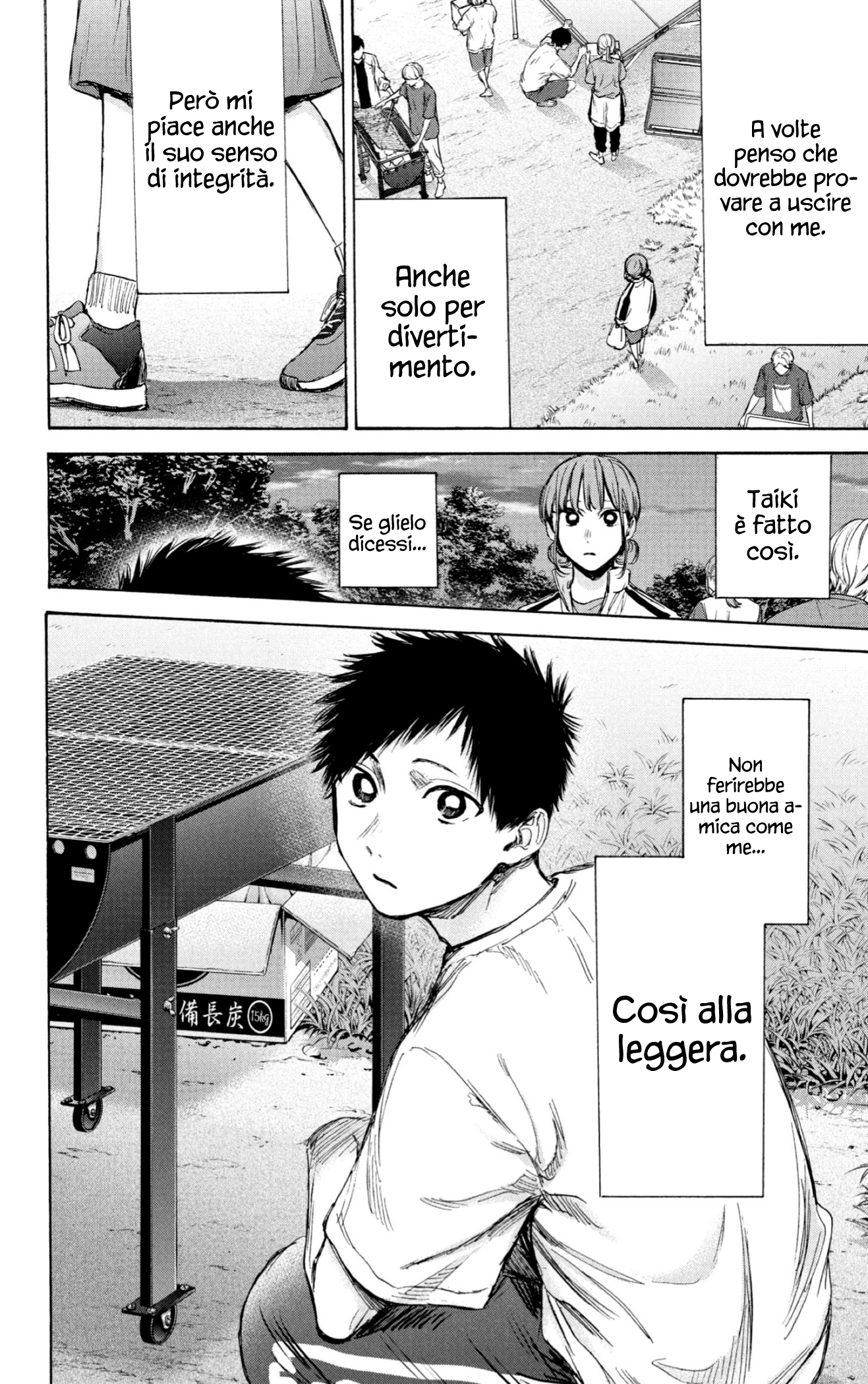 Read Blue Box IT Manga Online