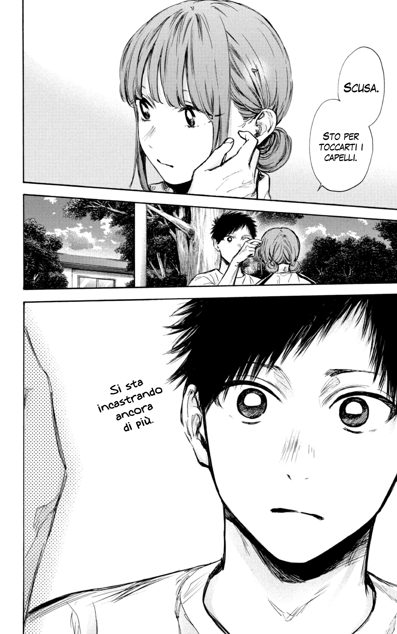 Read Blue Box IT Manga Online