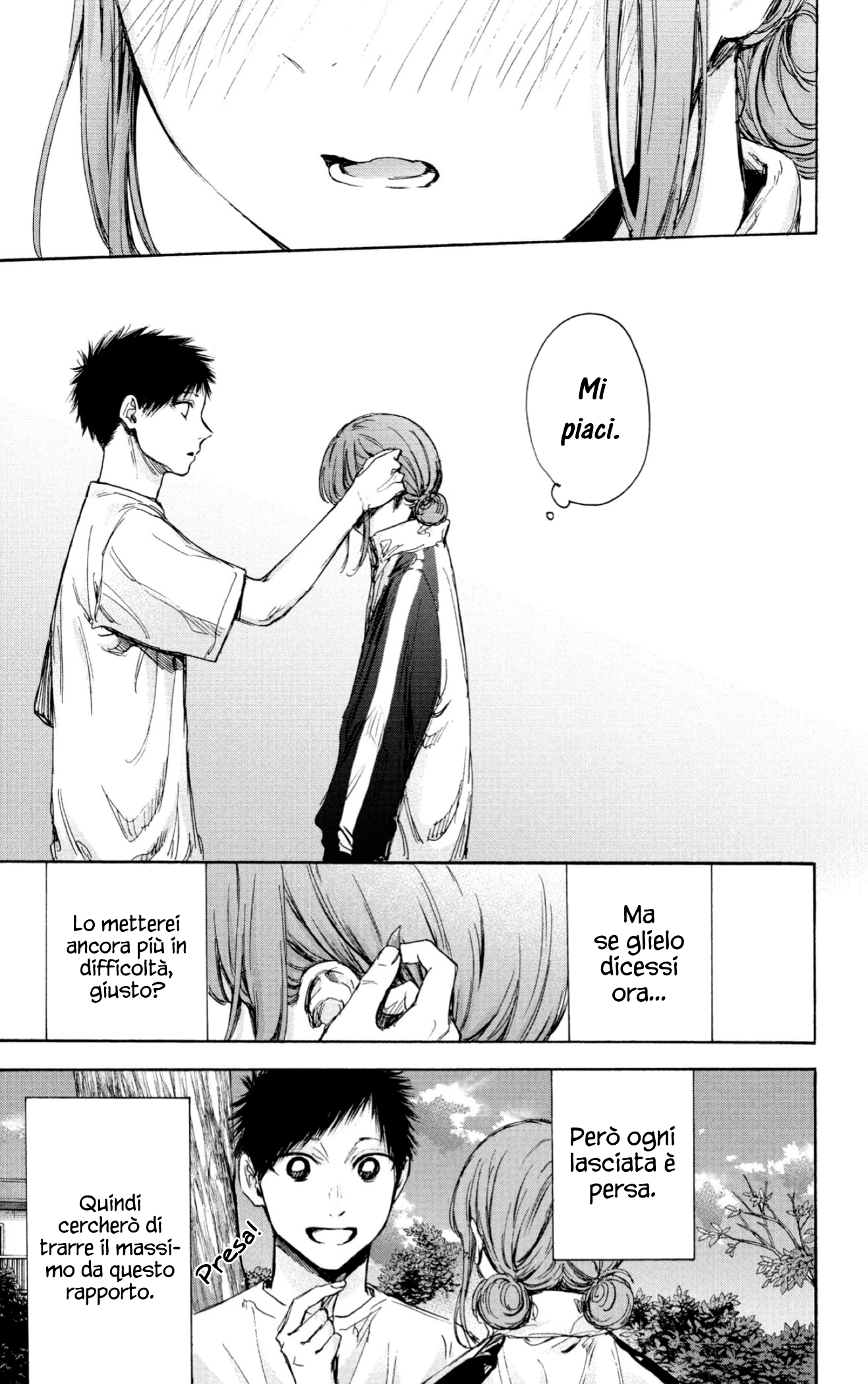 Read Blue Box IT Manga Online