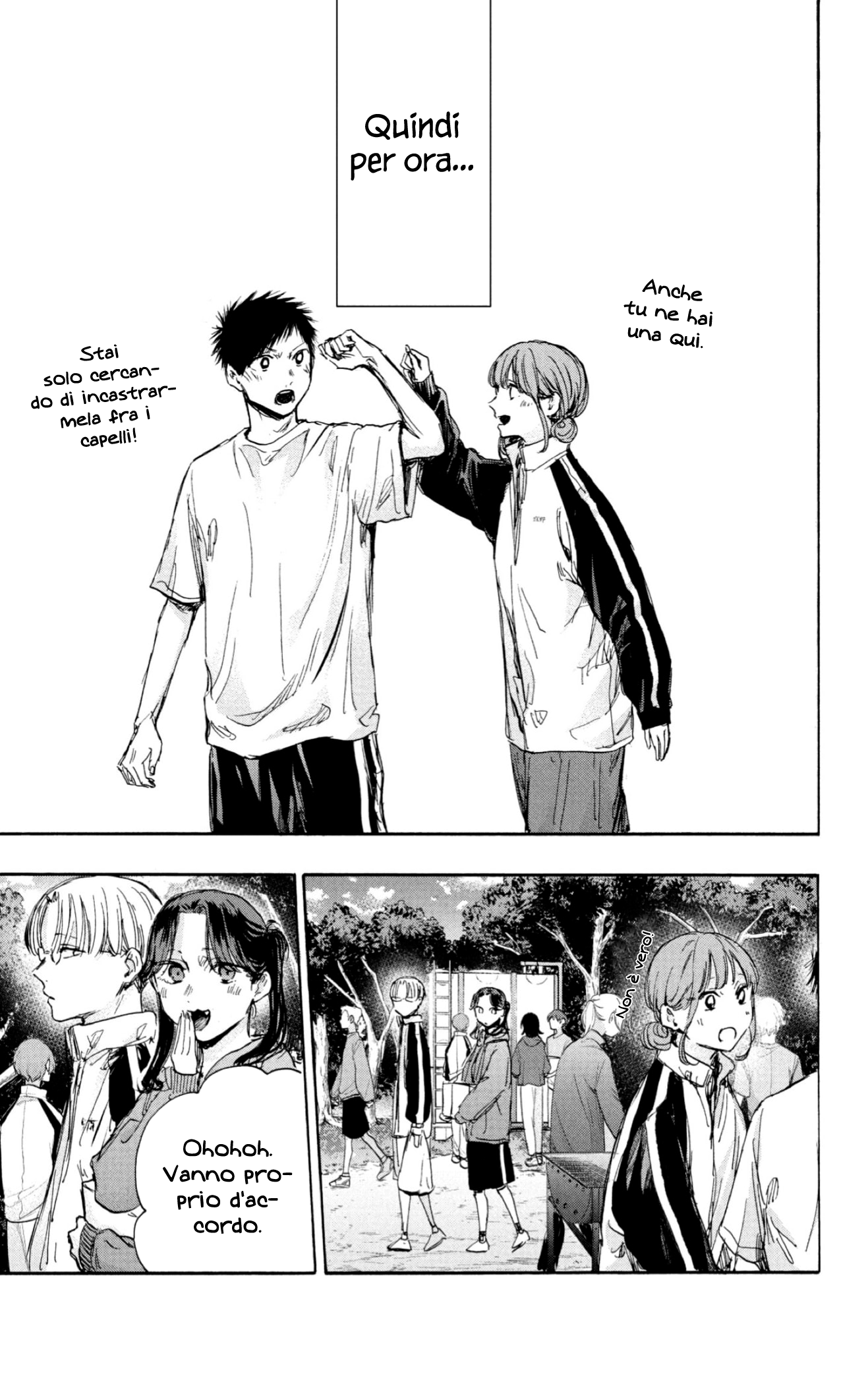 Read Blue Box IT Manga Online