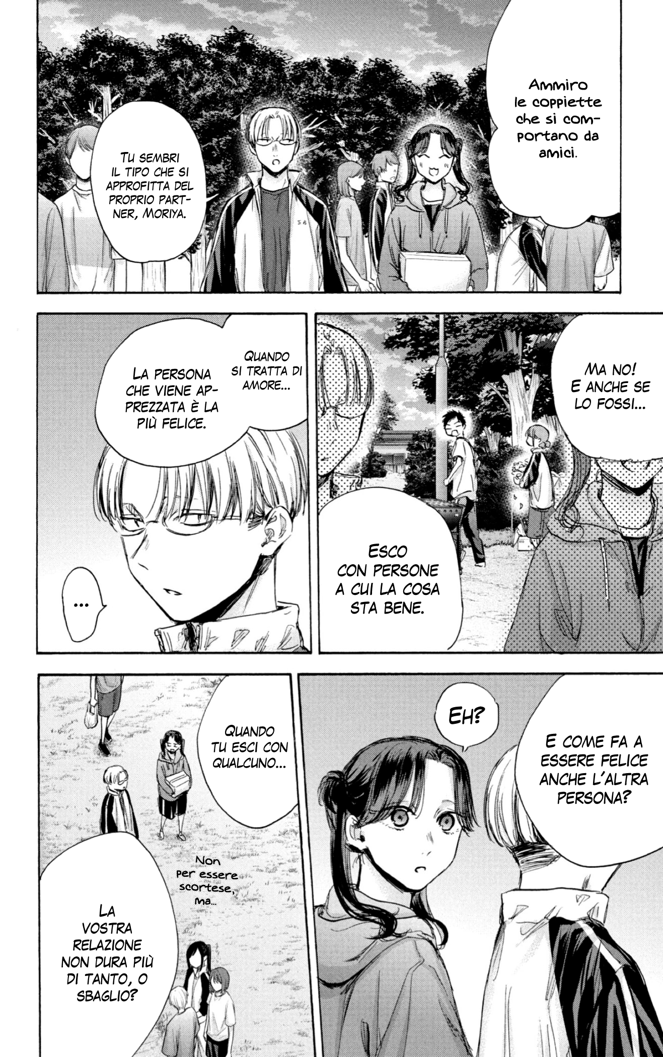 Read Blue Box IT Manga Online