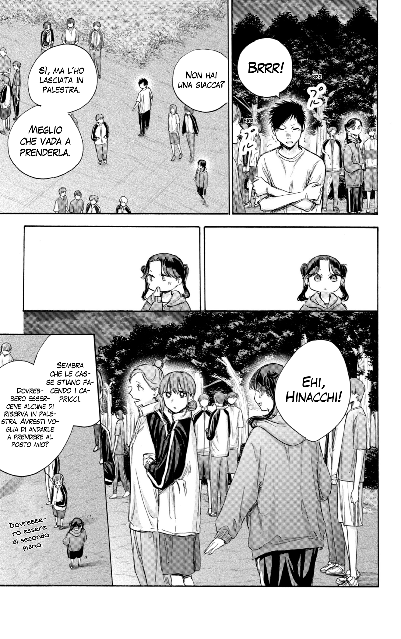Read Blue Box IT Manga Online