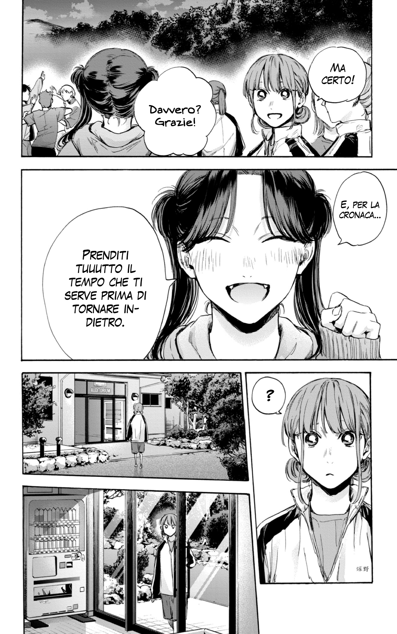 Read Blue Box IT Manga Online