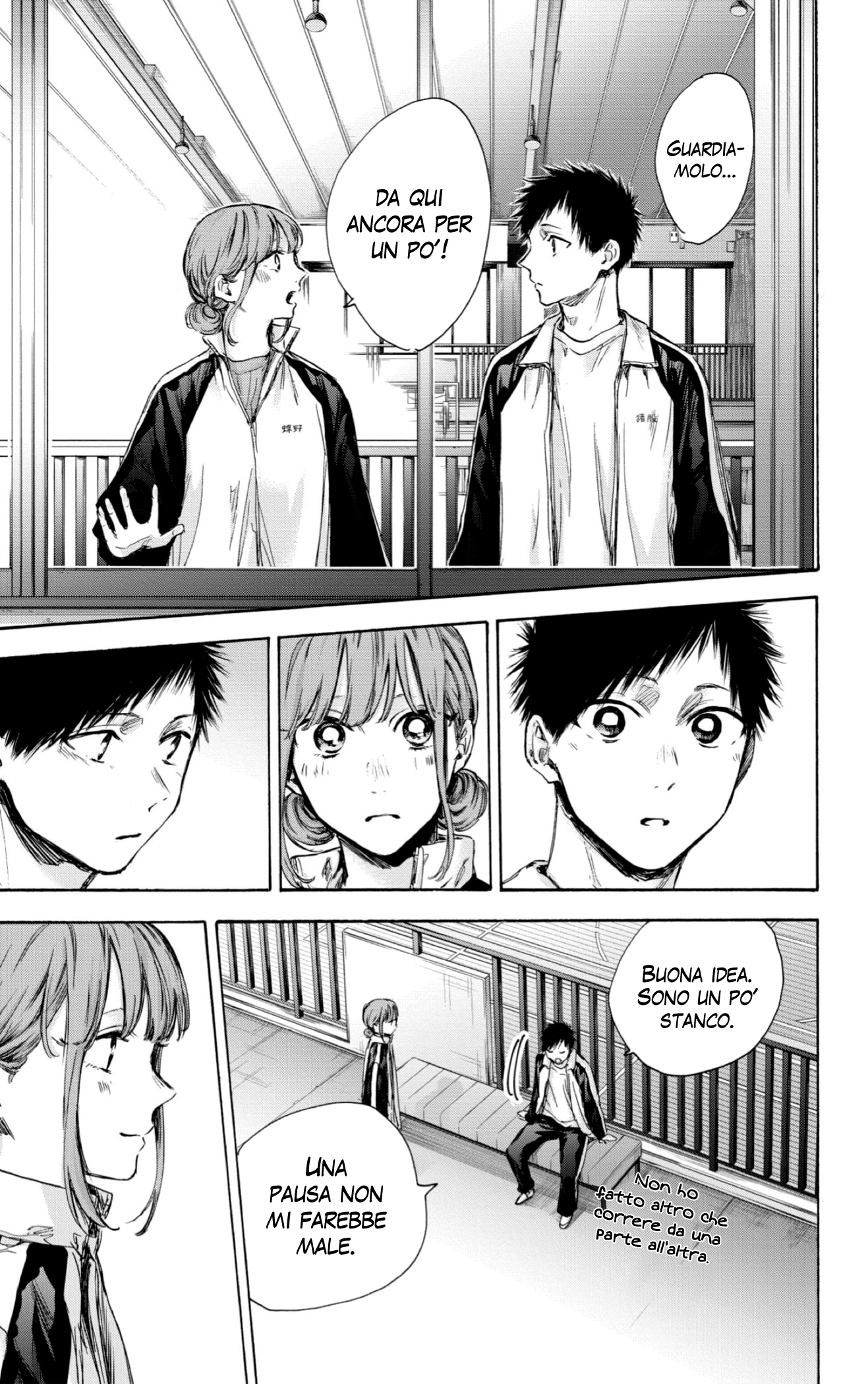 Read Blue Box IT Manga Online