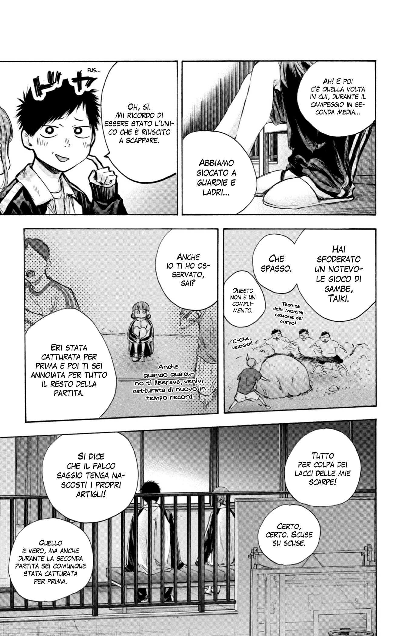 Read Blue Box IT Manga Online