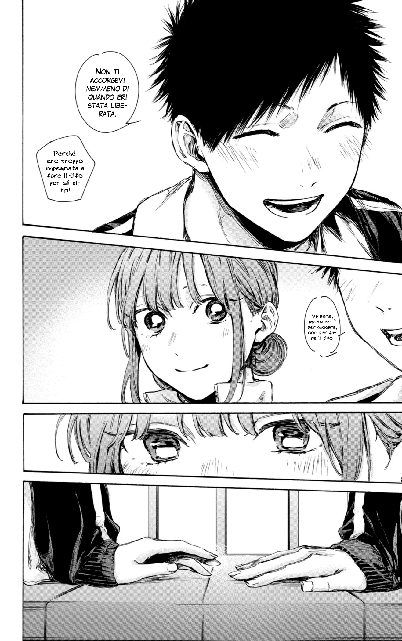 Read Blue Box IT Manga Online