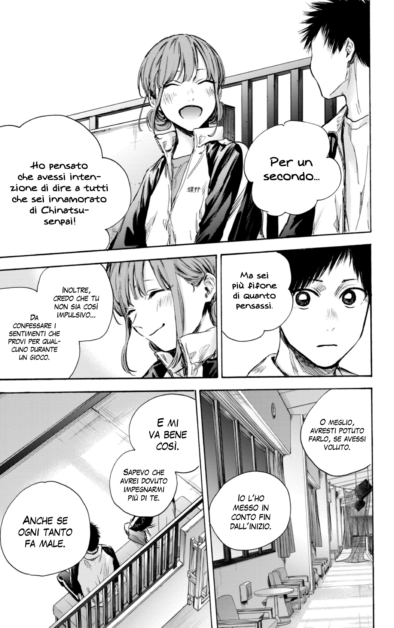 Read Blue Box IT Manga Online