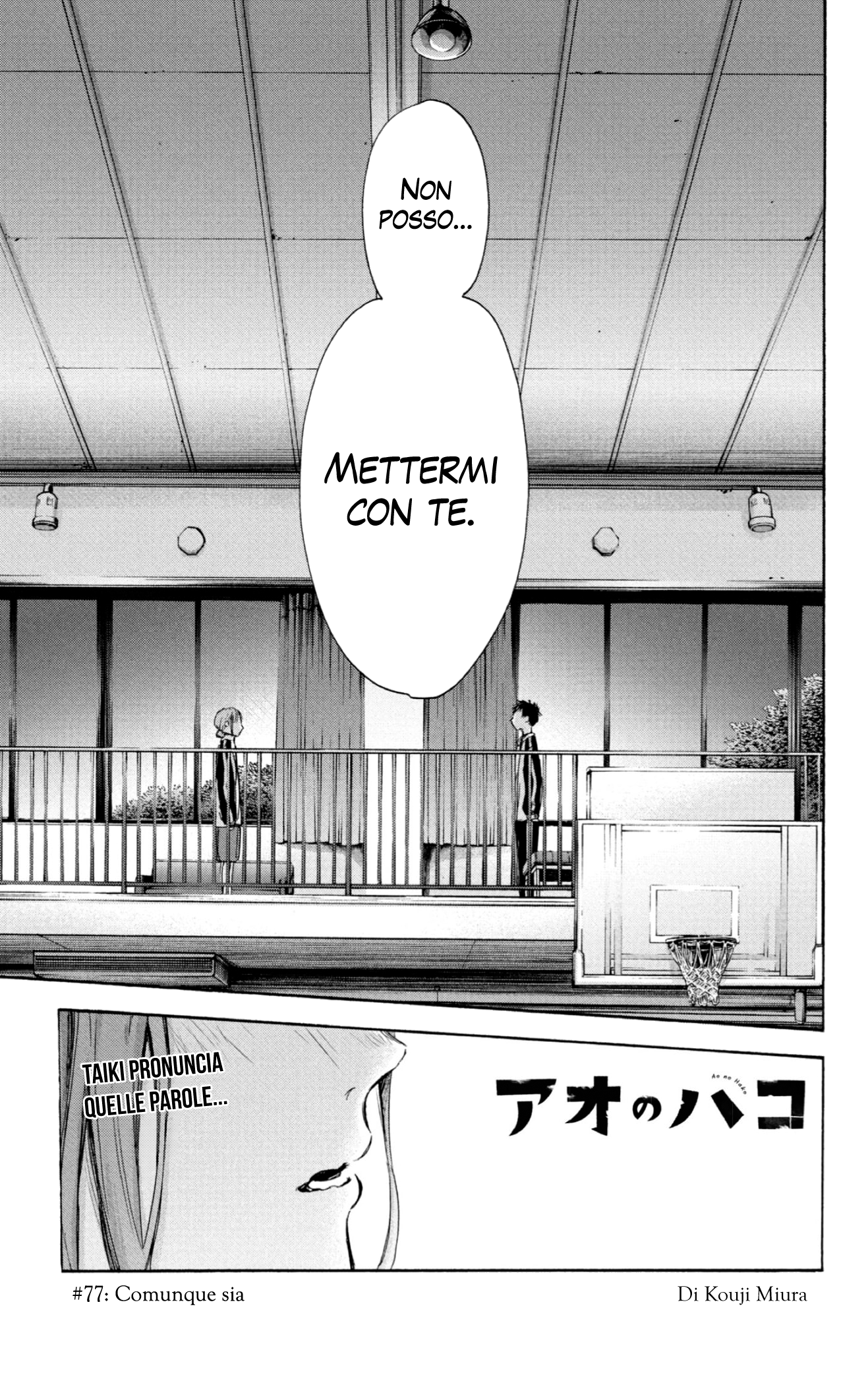 Read Blue Box IT Manga Online