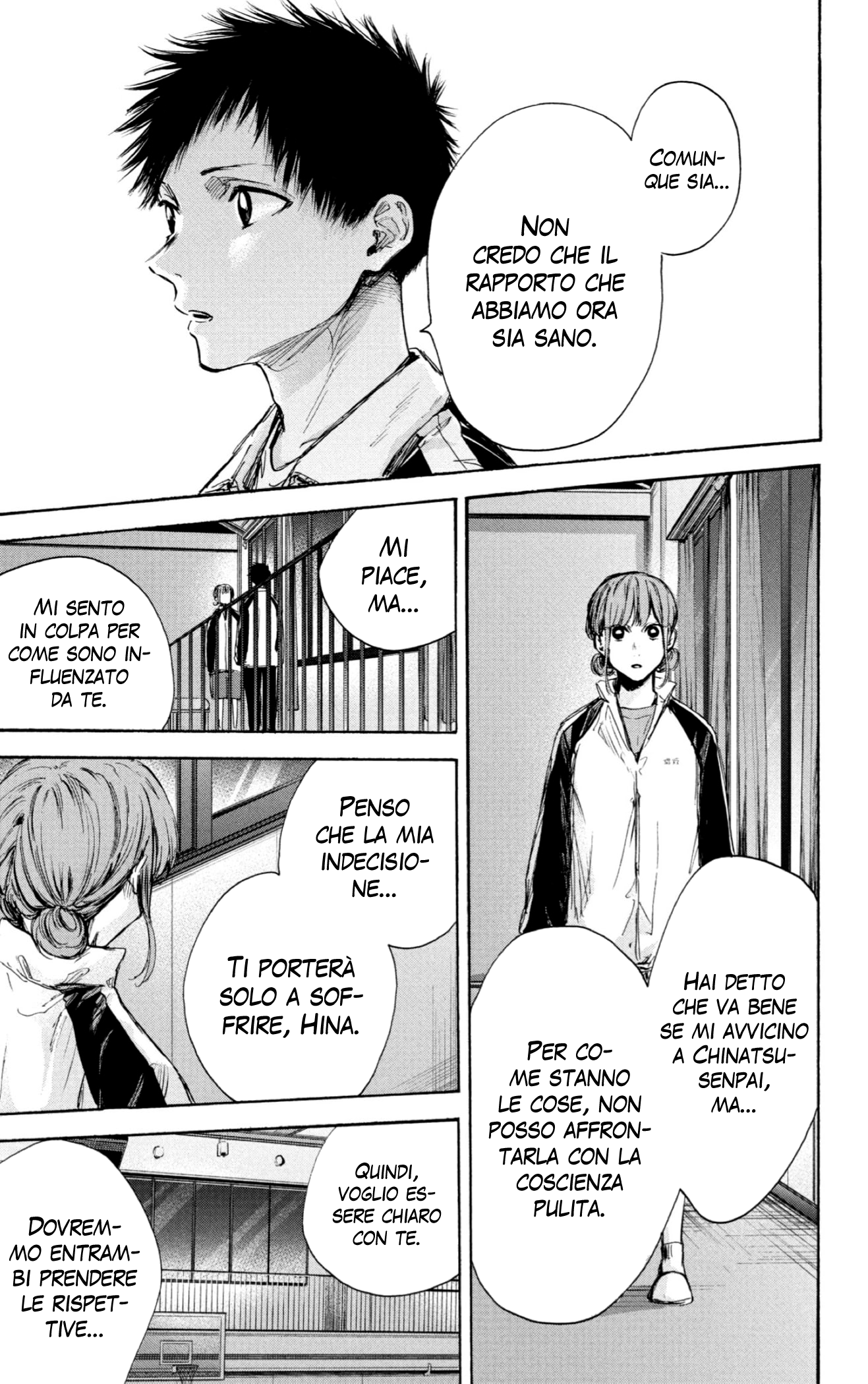 Read Blue Box IT Manga Online