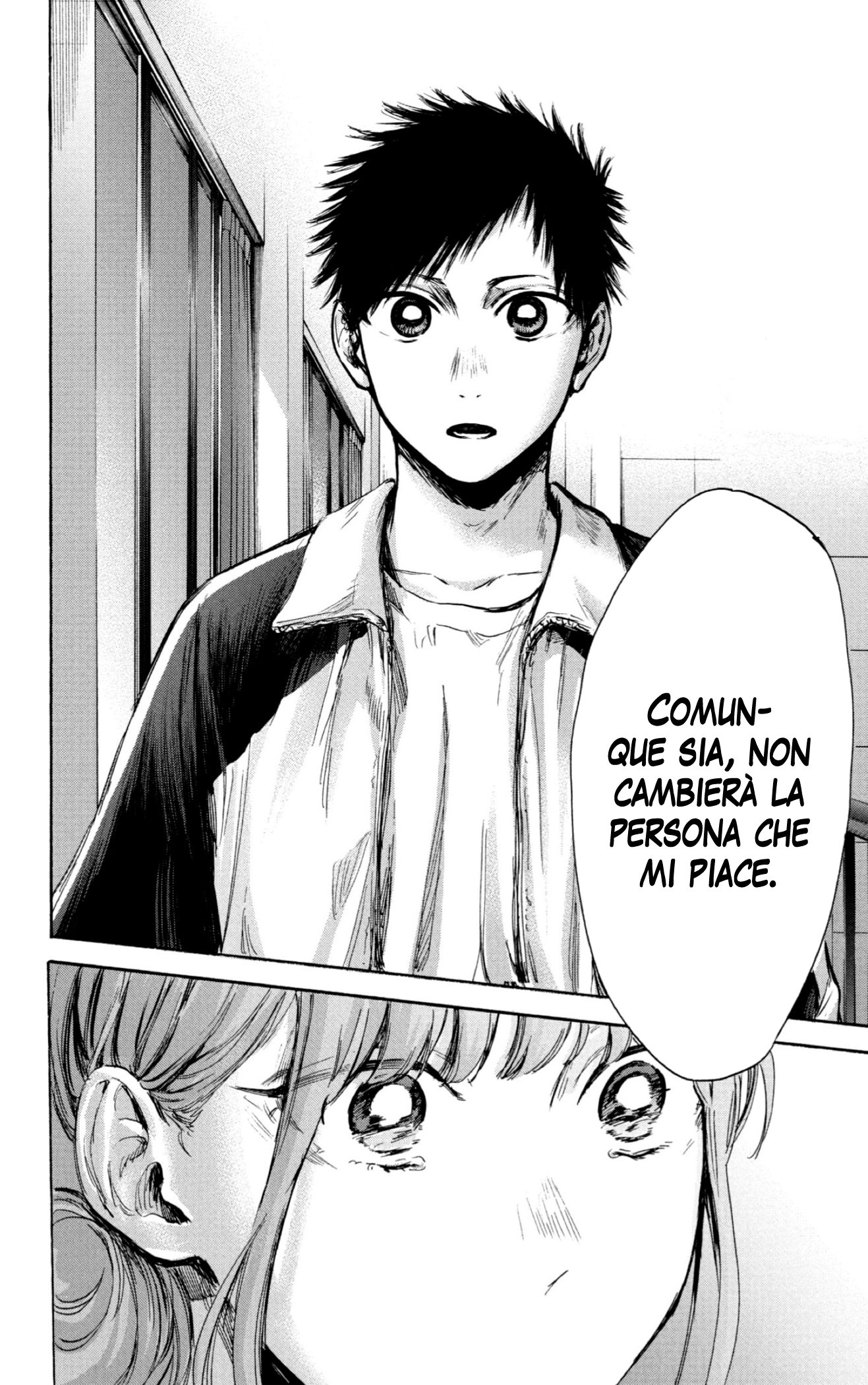 Read Blue Box IT Manga Online