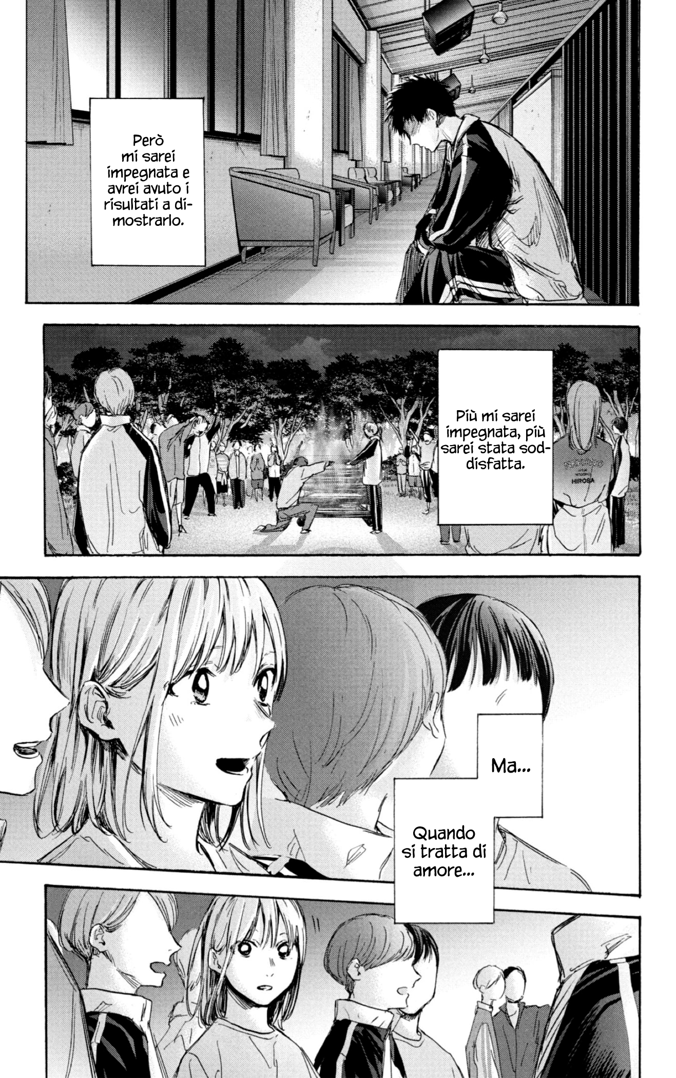 Read Blue Box IT Manga Online