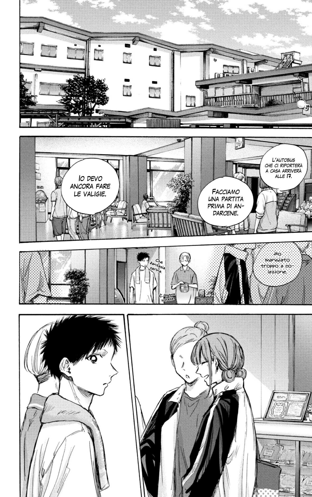 Read Blue Box IT Manga Online