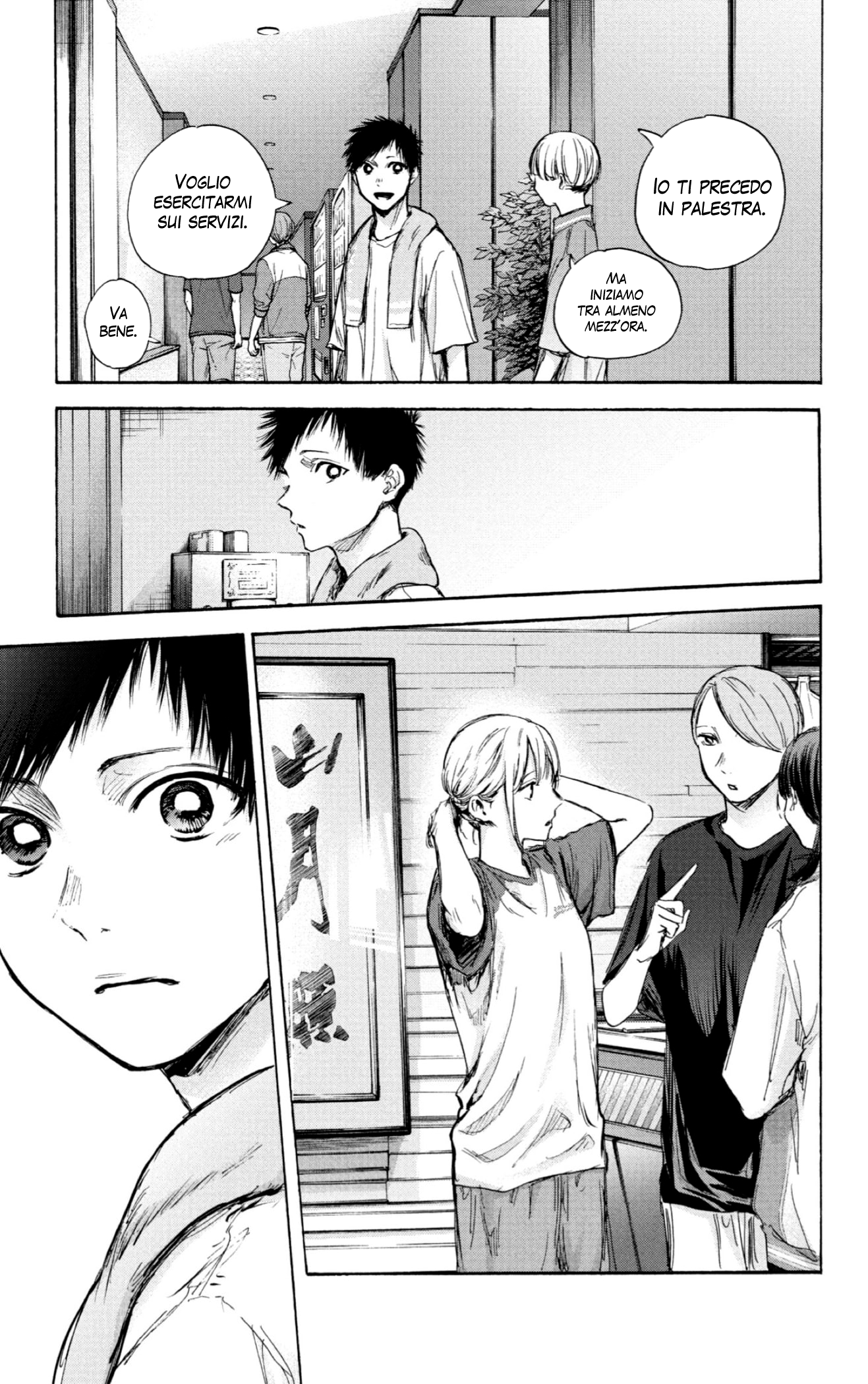 Read Blue Box IT Manga Online