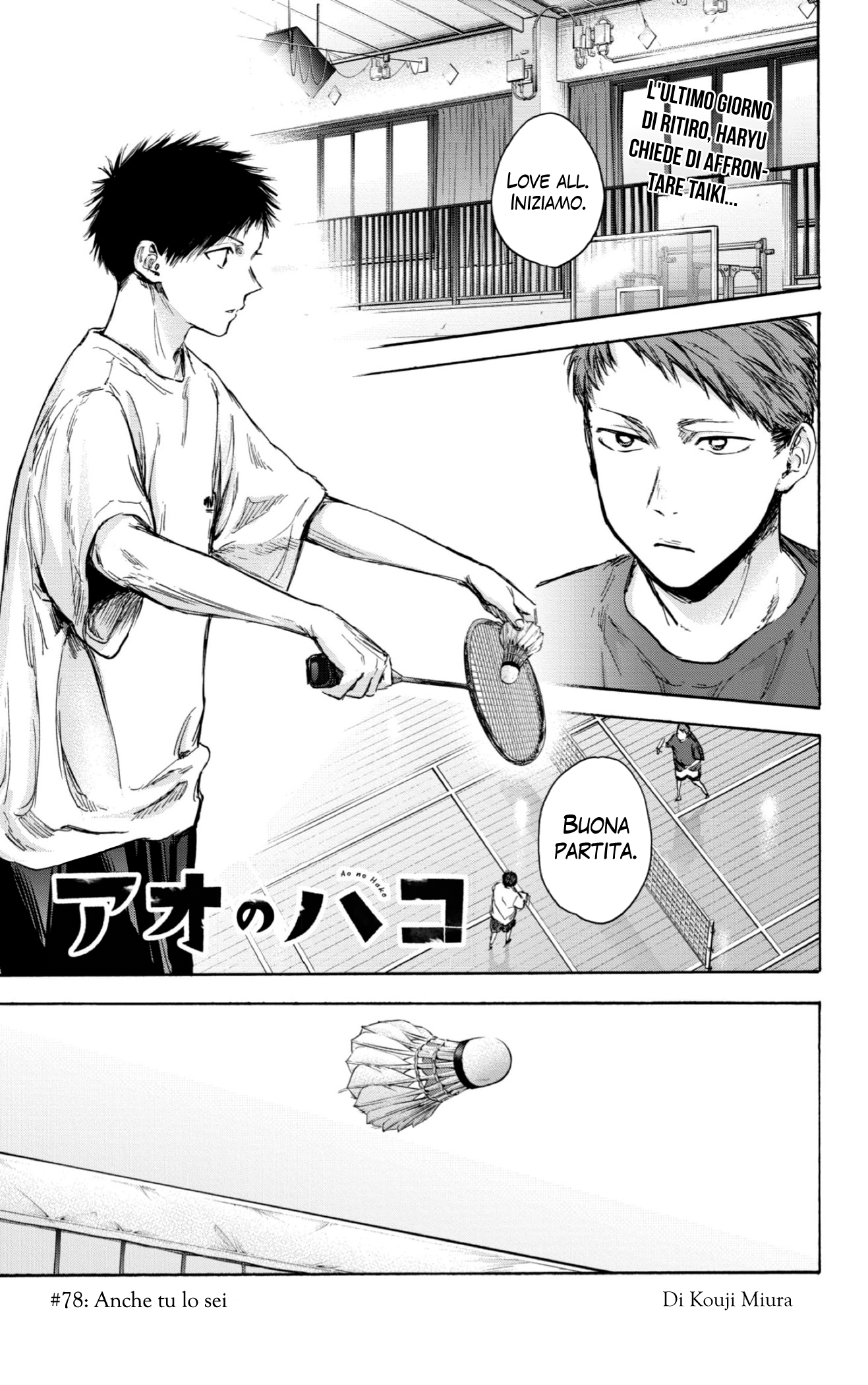 Read Blue Box IT Manga Online