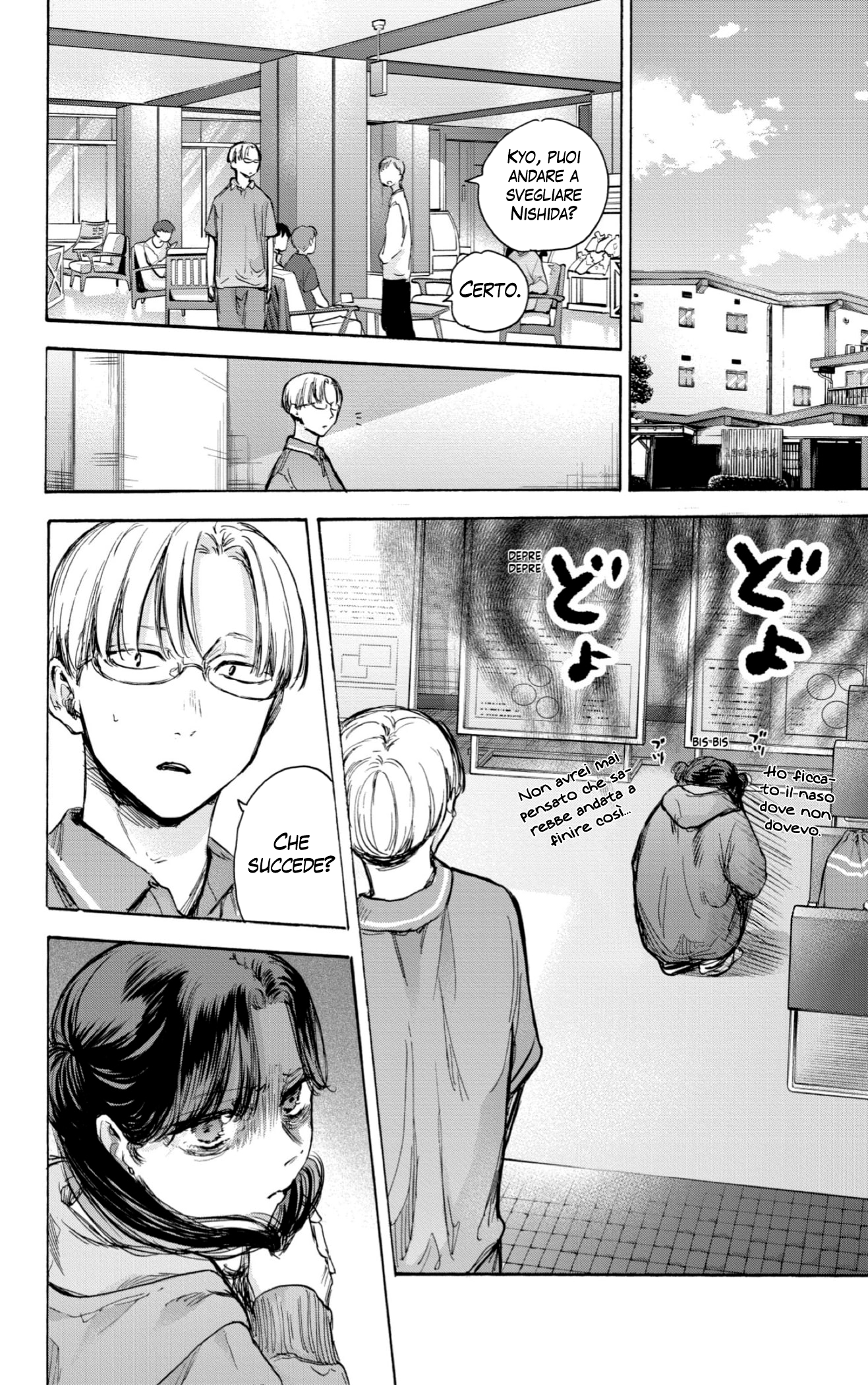 Read Blue Box IT Manga Online