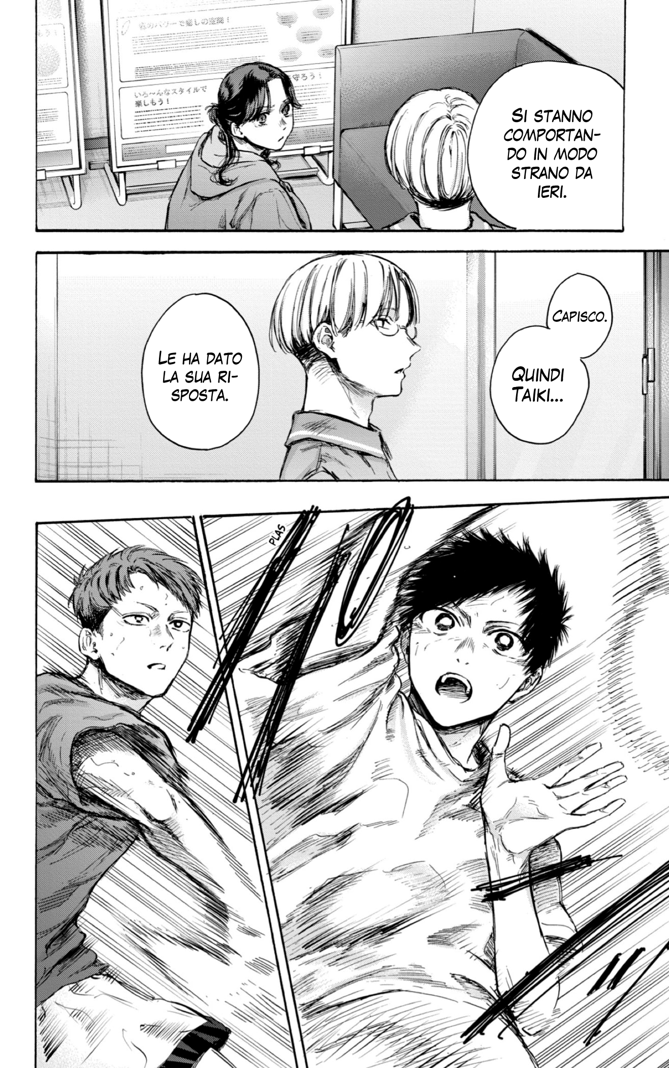 Read Blue Box IT Manga Online