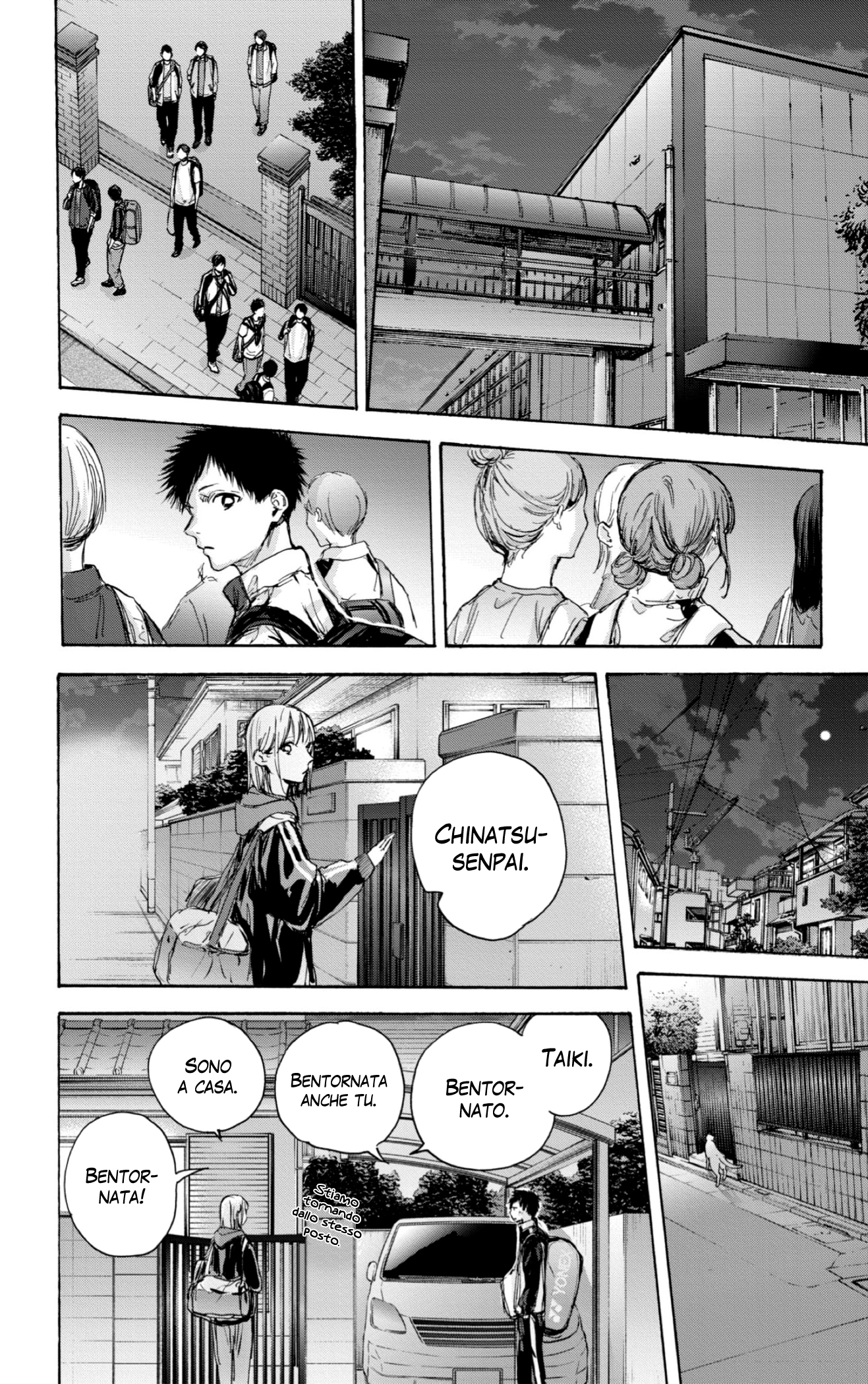 Read Blue Box IT Manga Online