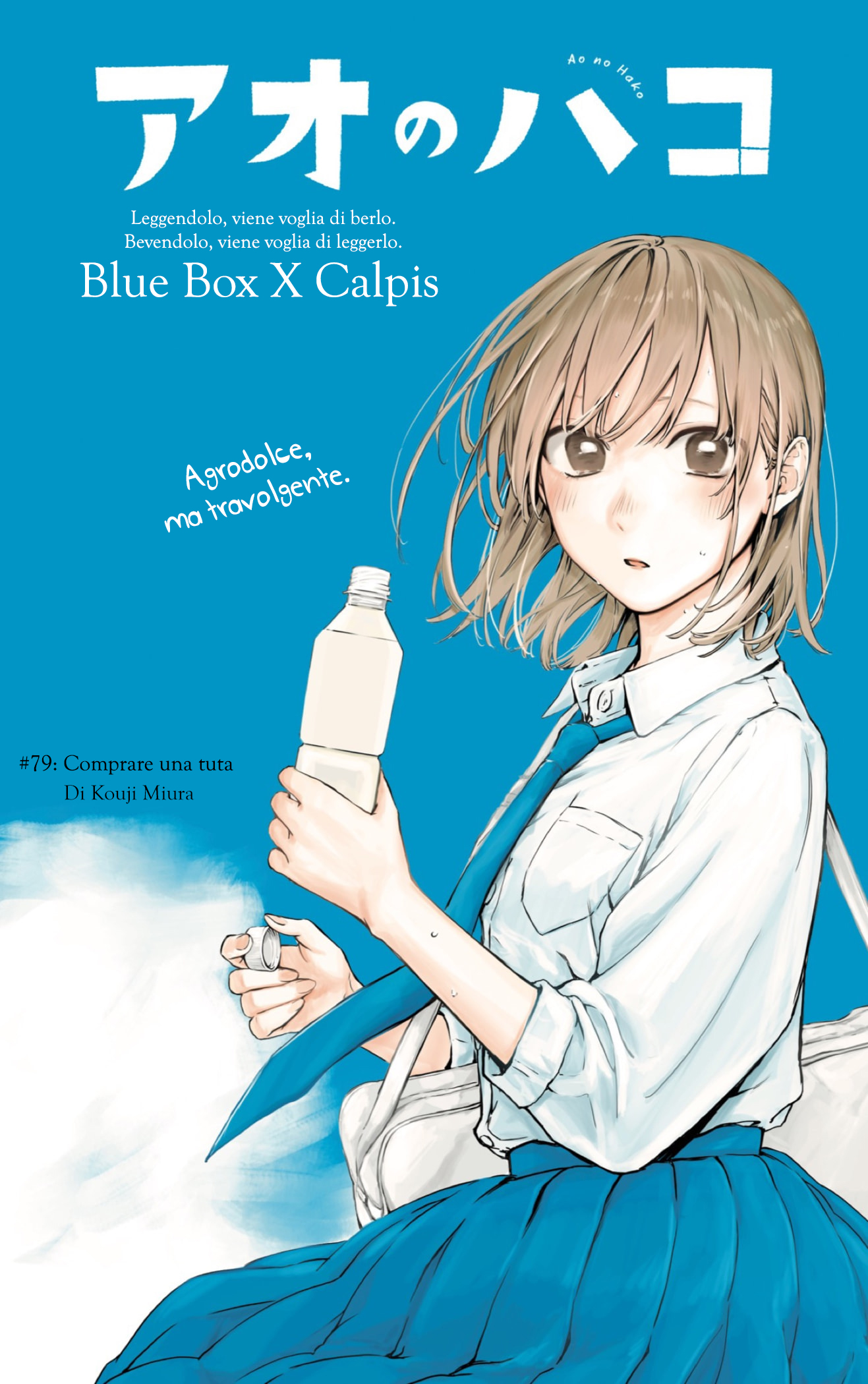 Read Blue Box IT Manga Online
