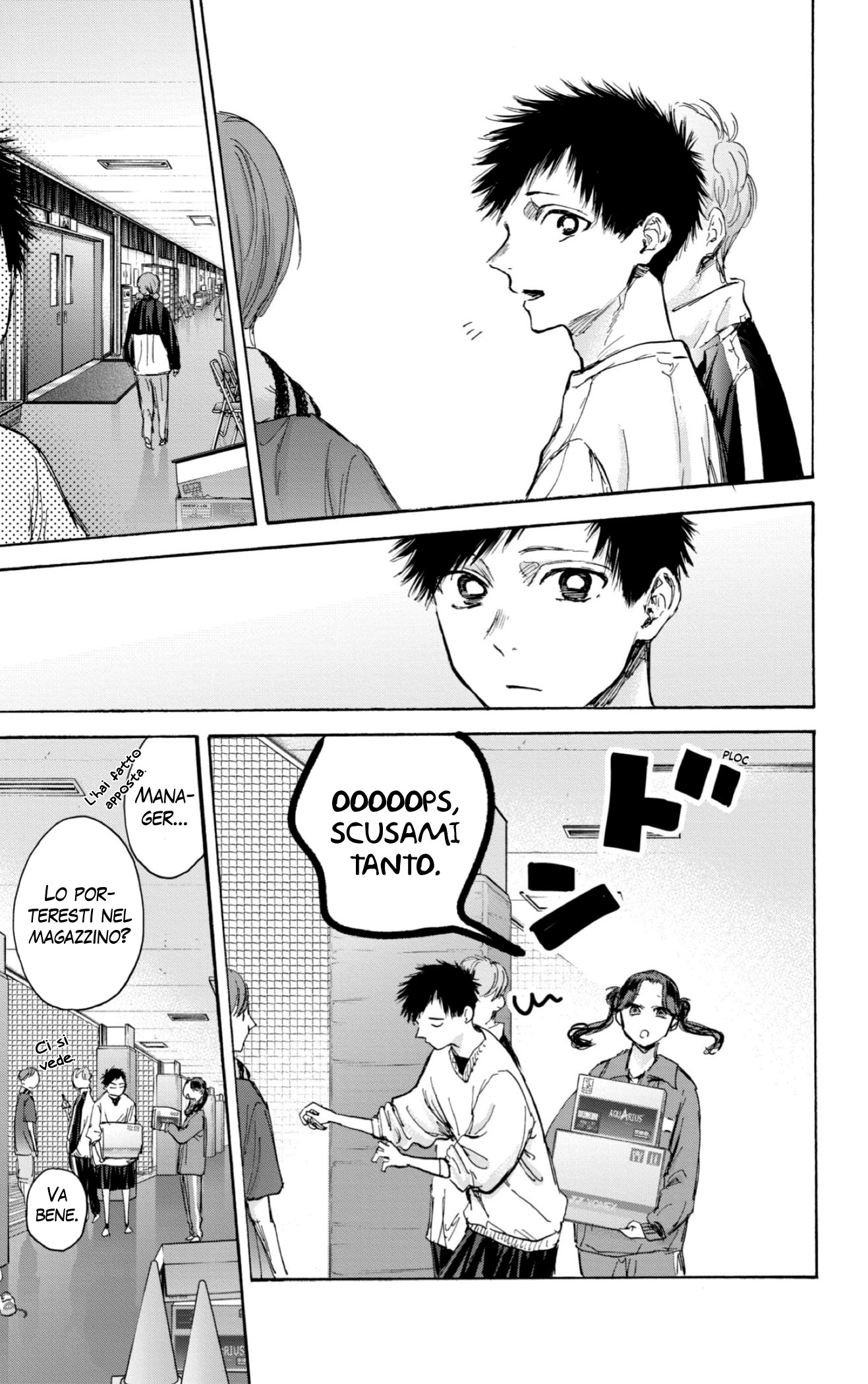 Read Blue Box IT Manga Online
