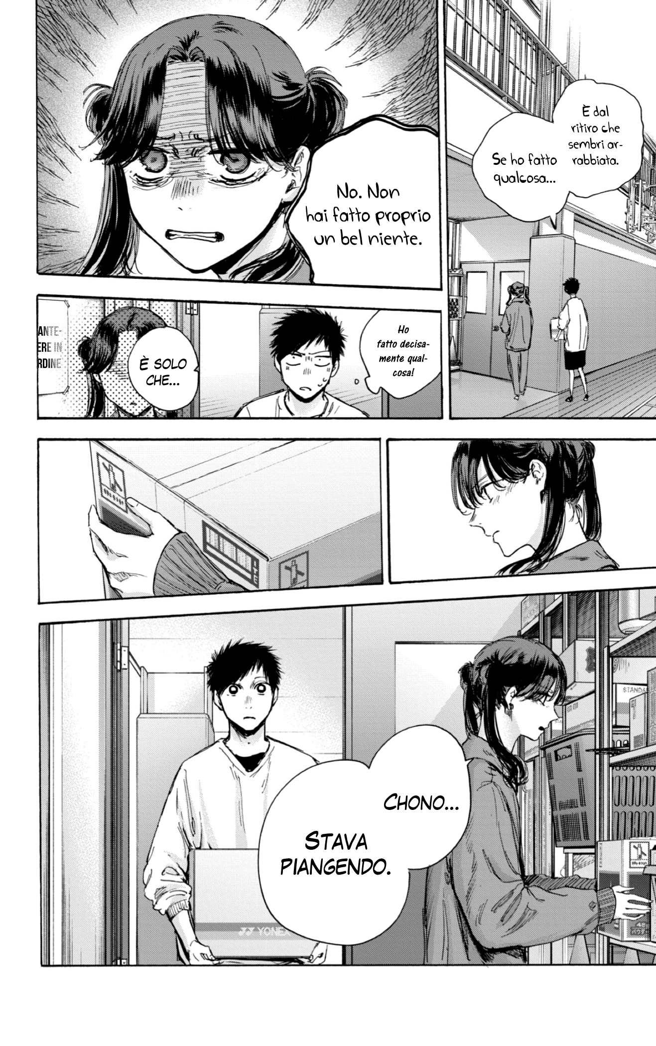 Read Blue Box IT Manga Online
