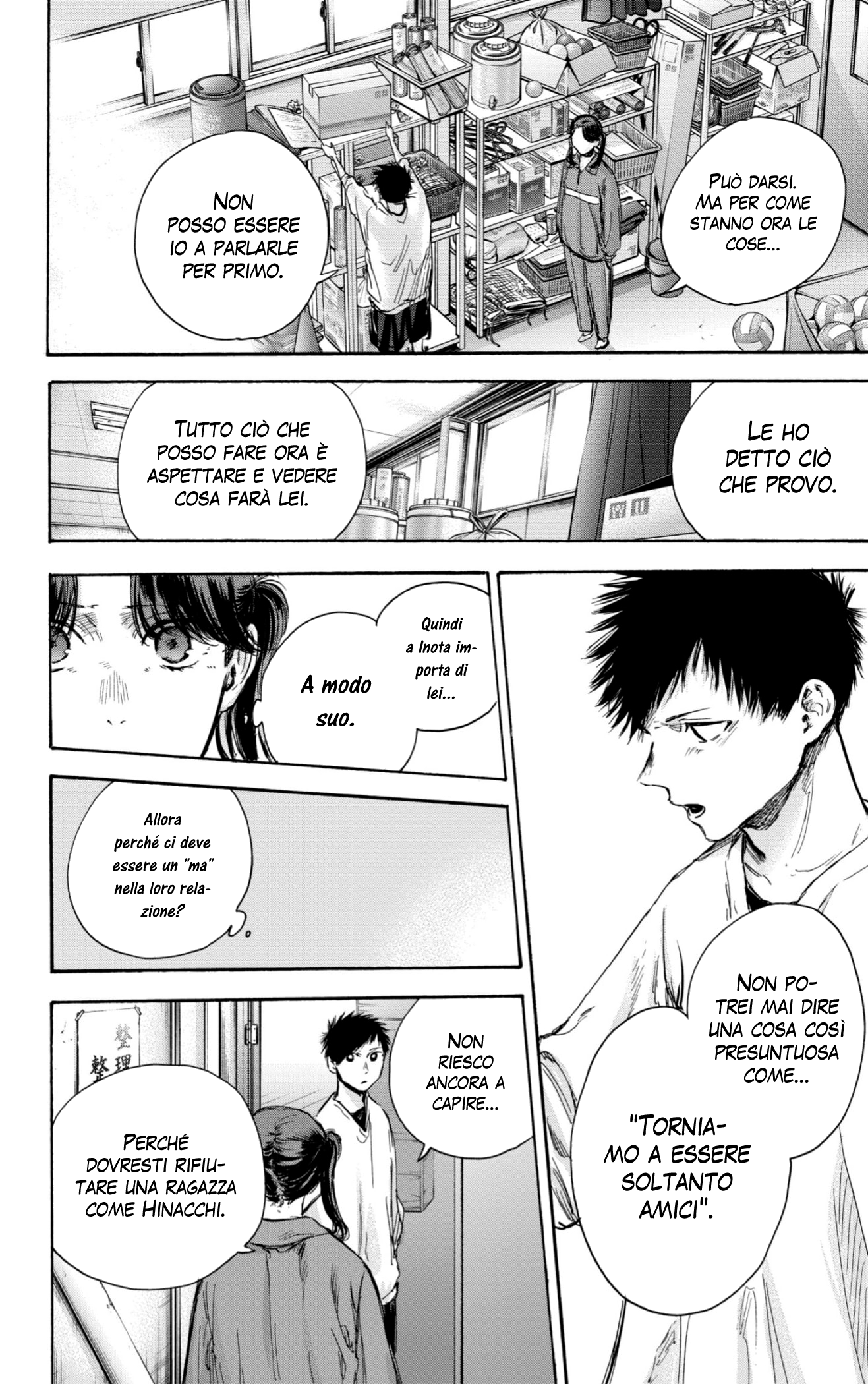 Read Blue Box IT Manga Online